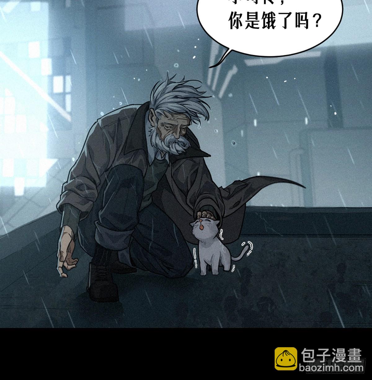 靈籠·月魁傳 - 32話 妮婭（上）(1/2) - 3