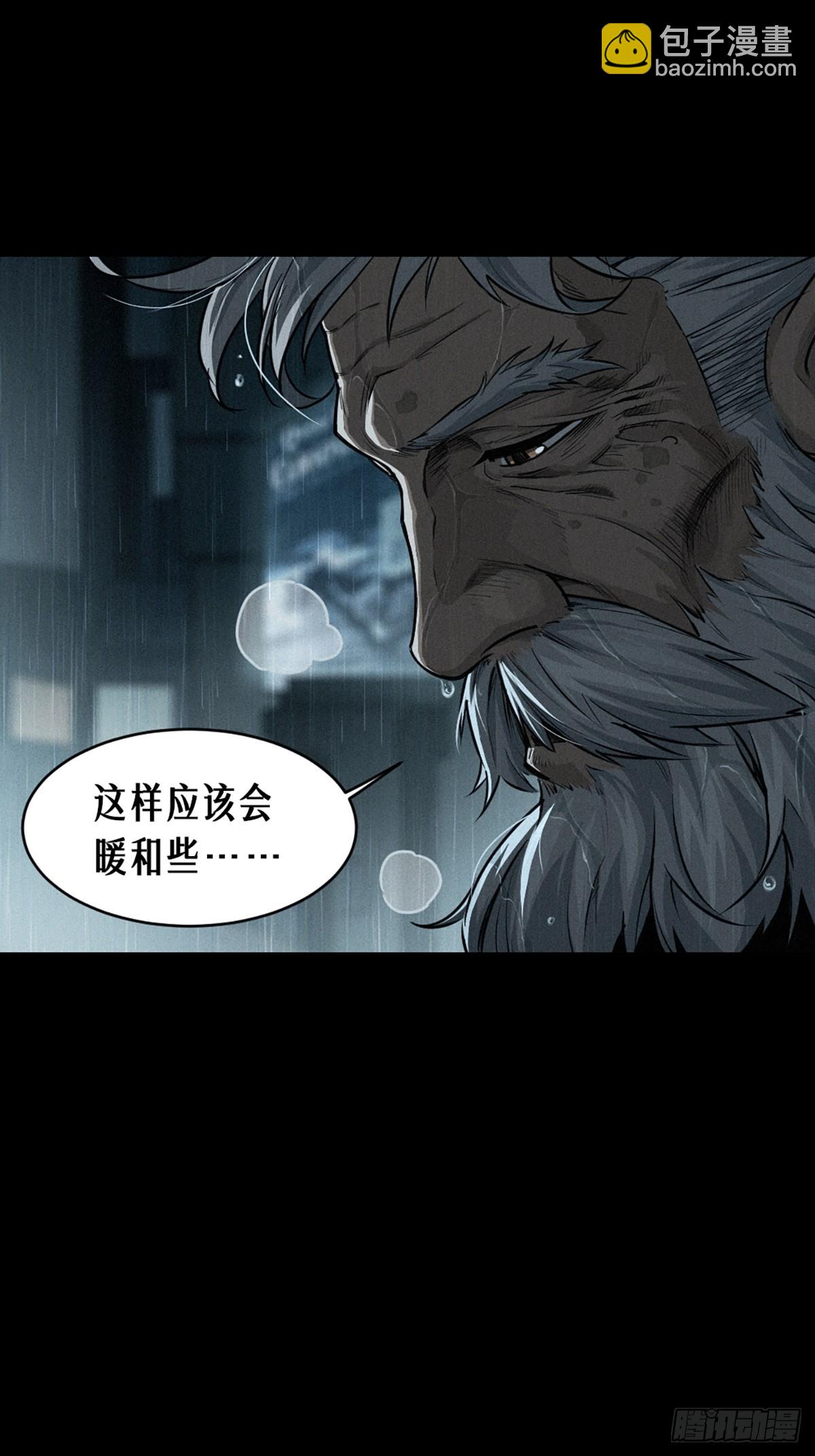 靈籠·月魁傳 - 32話 妮婭（上）(2/2) - 3