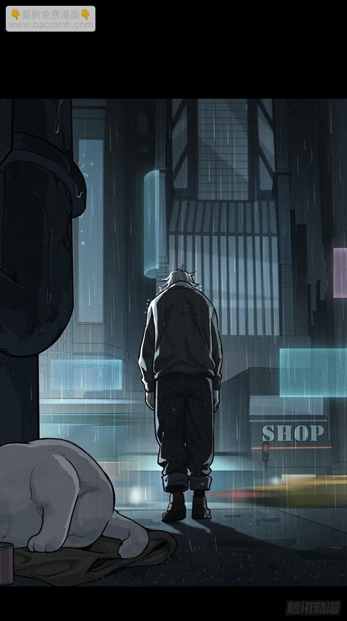 靈籠·月魁傳 - 32話 妮婭（上）(2/2) - 1