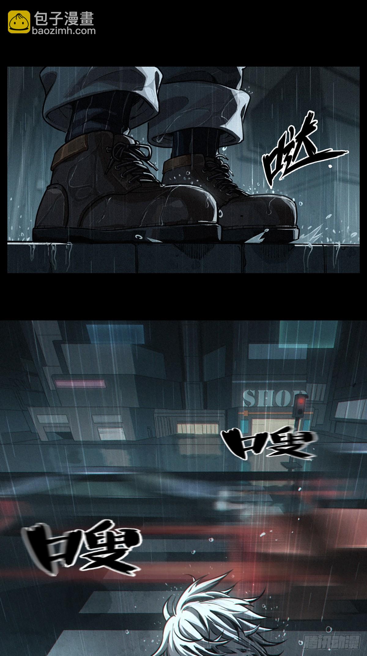 靈籠·月魁傳 - 32話 妮婭（上）(2/2) - 2