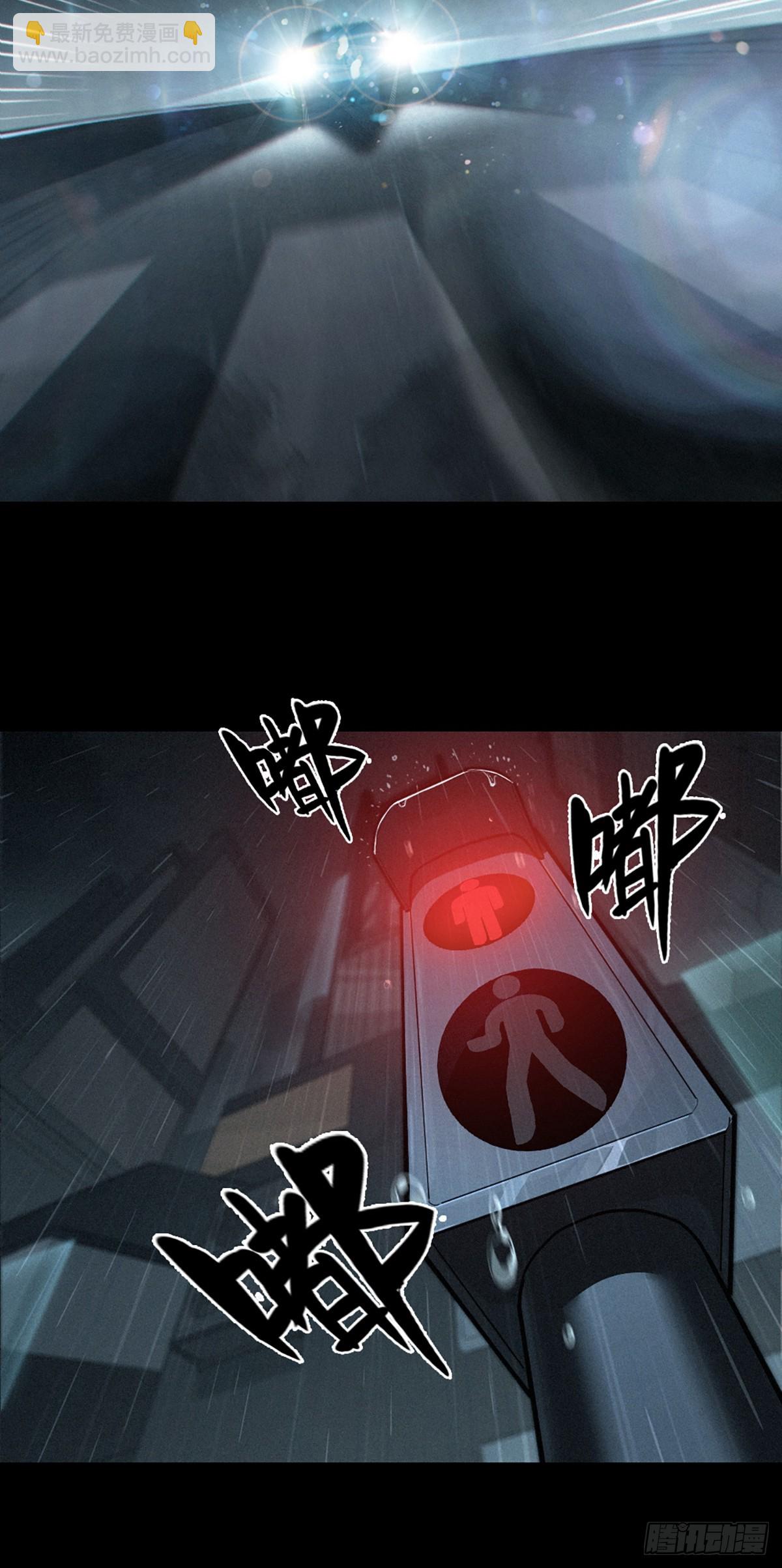 靈籠·月魁傳 - 32話 妮婭（上）(2/2) - 1