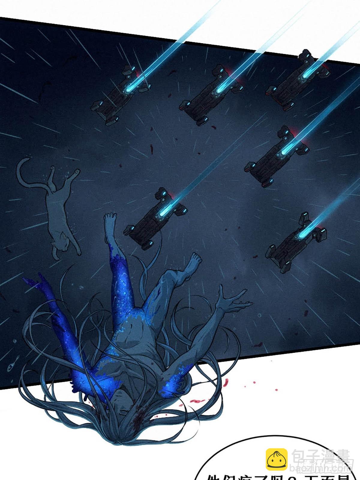 靈籠·月魁傳 - 33話 至暗時刻(1/3) - 3