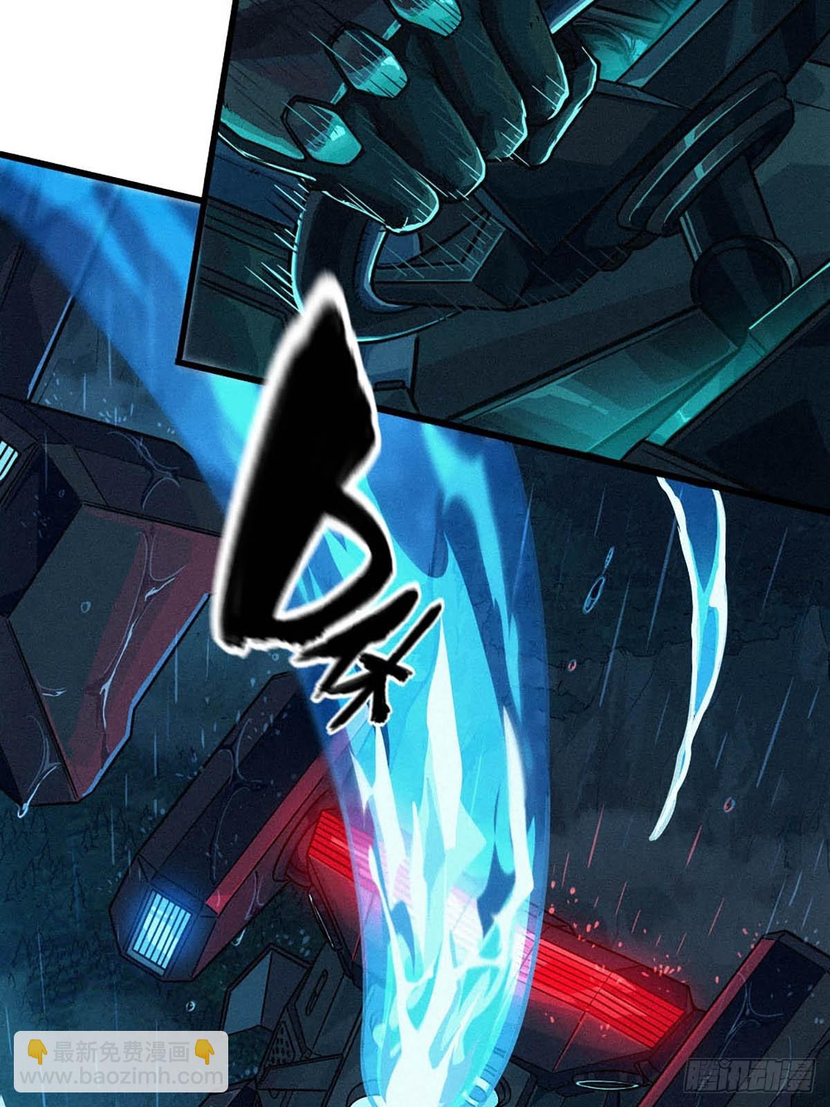 靈籠·月魁傳 - 33話 至暗時刻(1/3) - 5