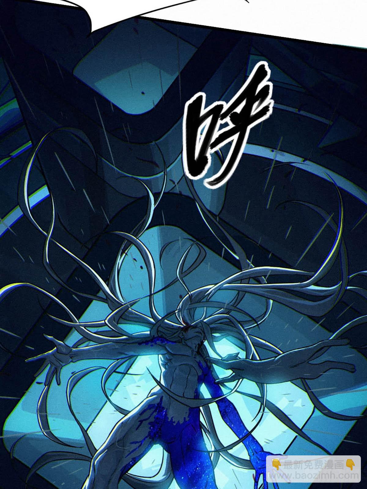 靈籠·月魁傳 - 33話 至暗時刻(1/3) - 7