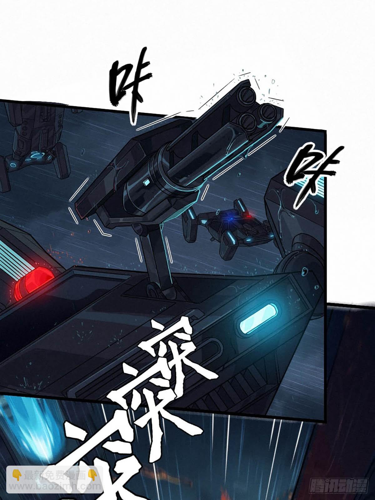 靈籠·月魁傳 - 33話 至暗時刻(1/3) - 1