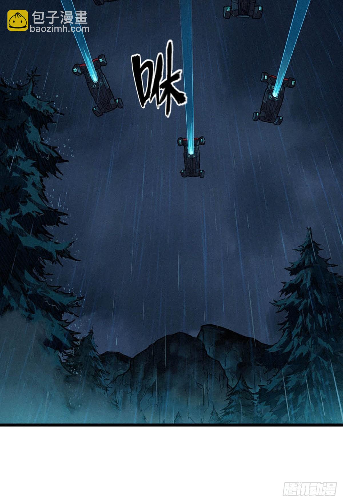 靈籠·月魁傳 - 33話 至暗時刻(1/3) - 6