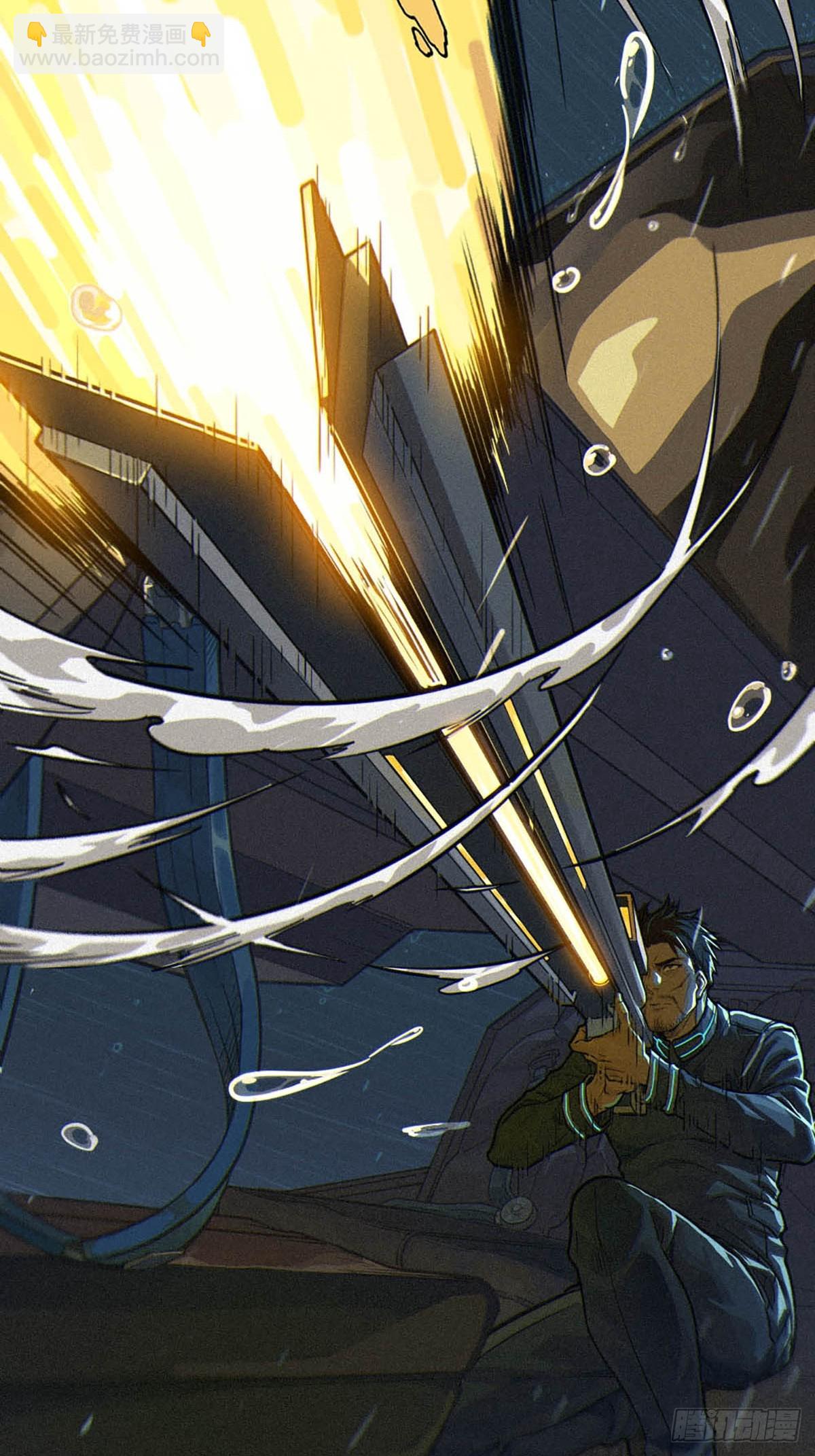 靈籠·月魁傳 - 33話 至暗時刻(1/3) - 8