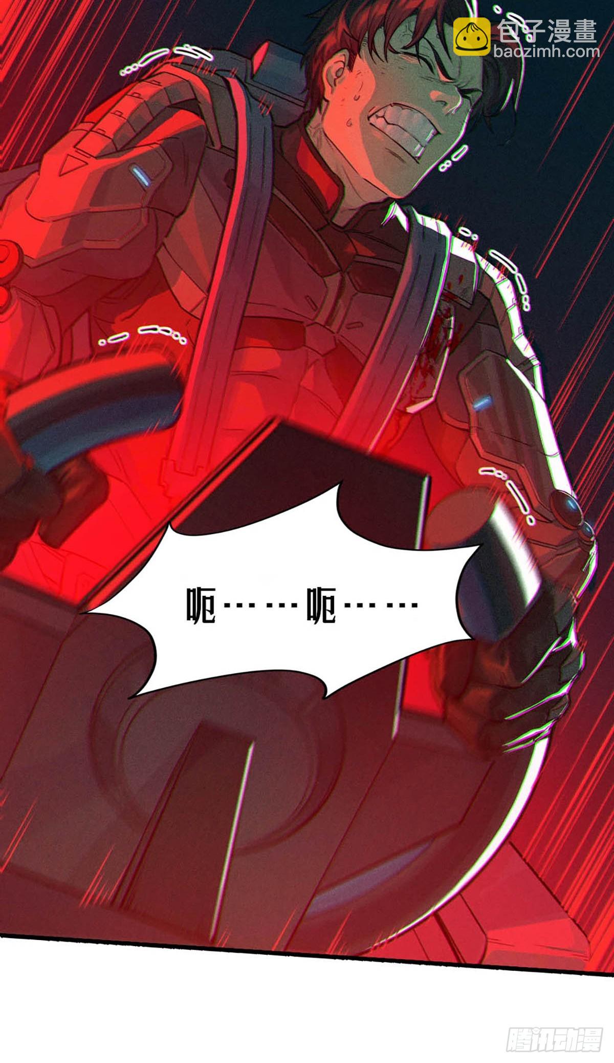靈籠·月魁傳 - 33話 至暗時刻(1/3) - 5