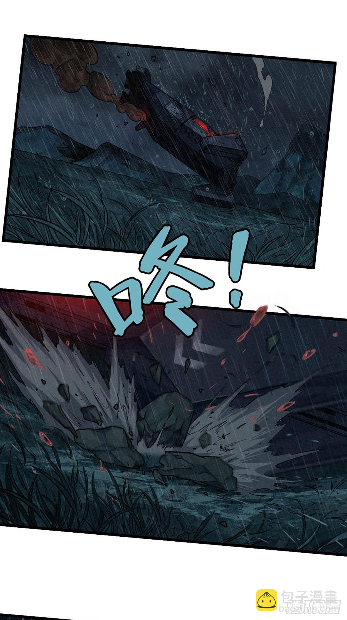 靈籠·月魁傳 - 33話 至暗時刻(1/3) - 6