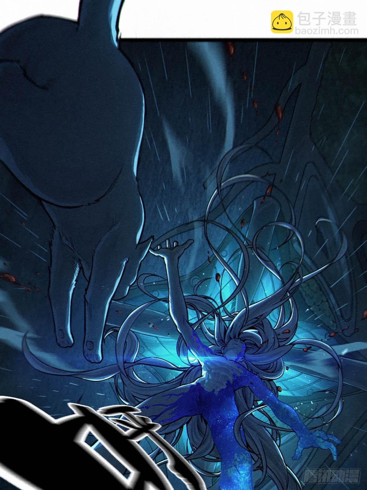 靈籠·月魁傳 - 33話 至暗時刻(1/3) - 4