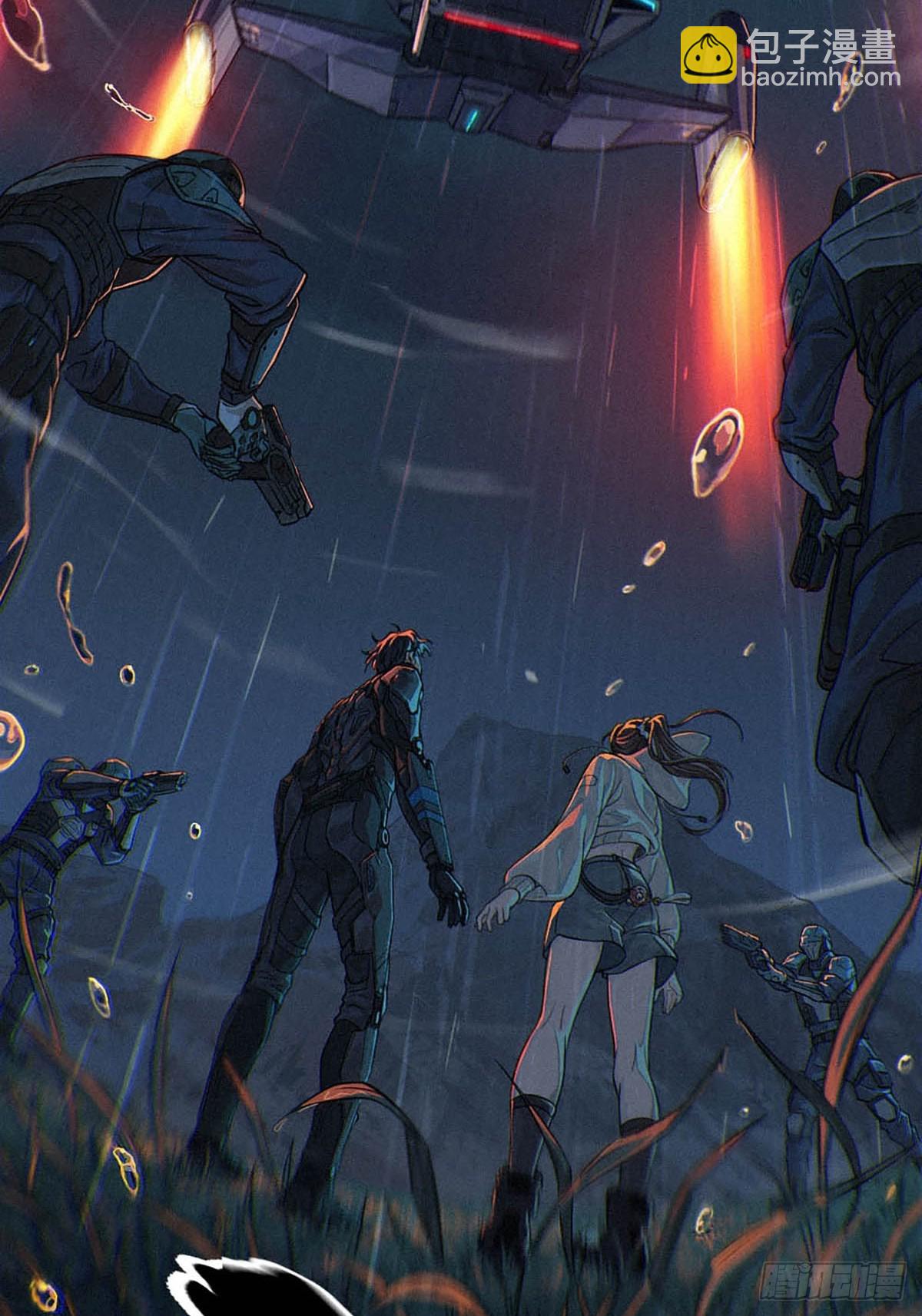 靈籠·月魁傳 - 33話 至暗時刻(1/3) - 5