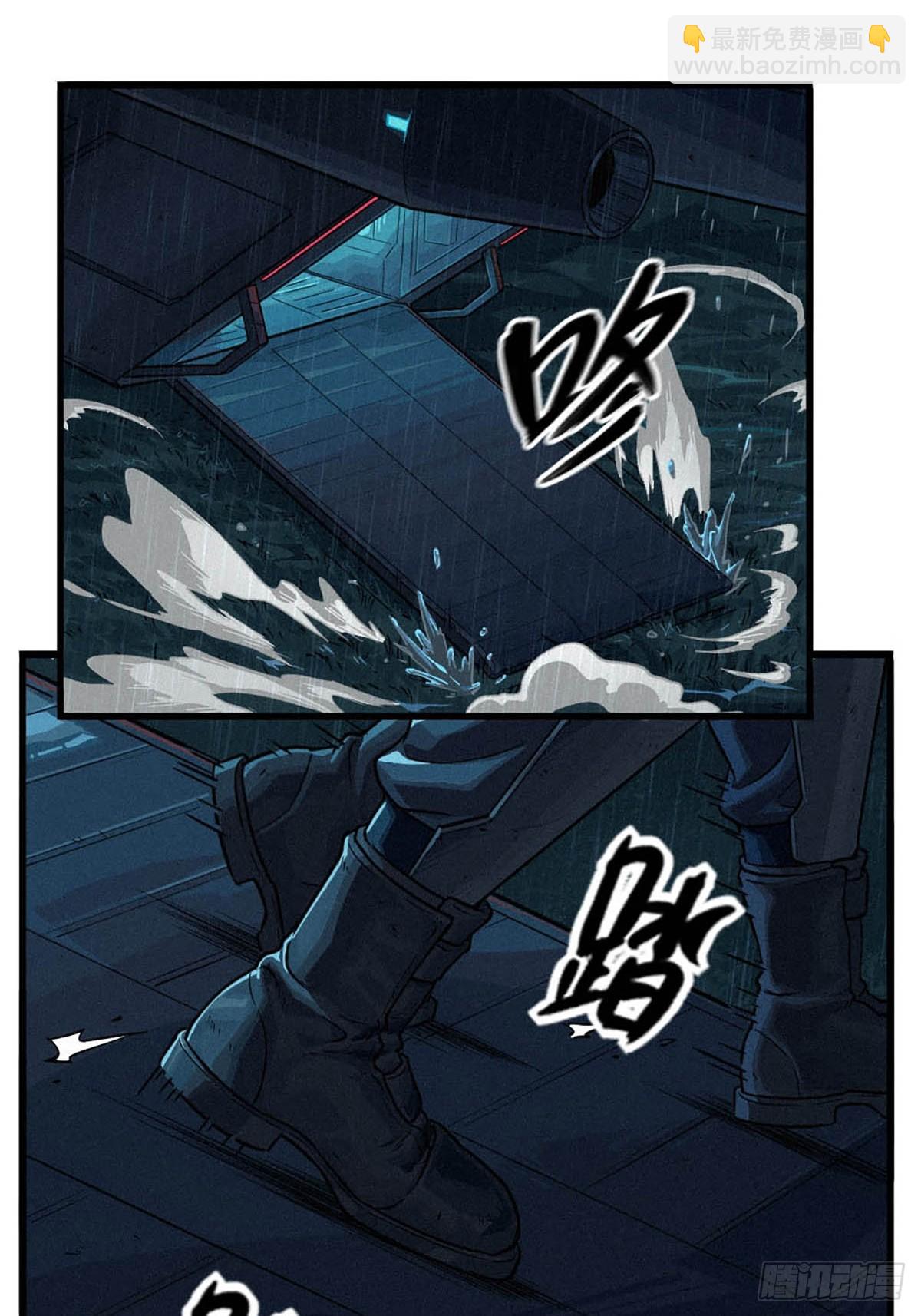 靈籠·月魁傳 - 33話 至暗時刻(1/3) - 8
