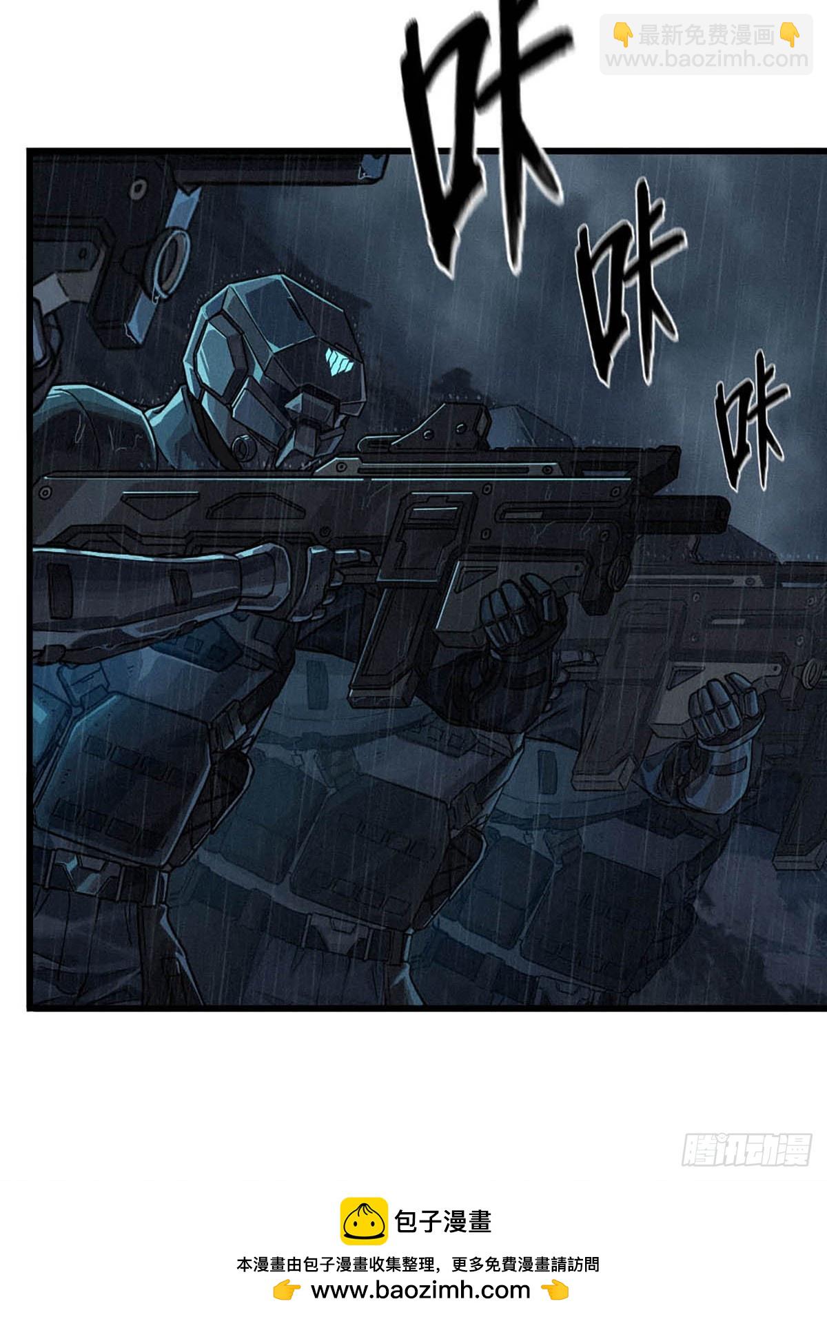 靈籠·月魁傳 - 33話 至暗時刻(1/3) - 2
