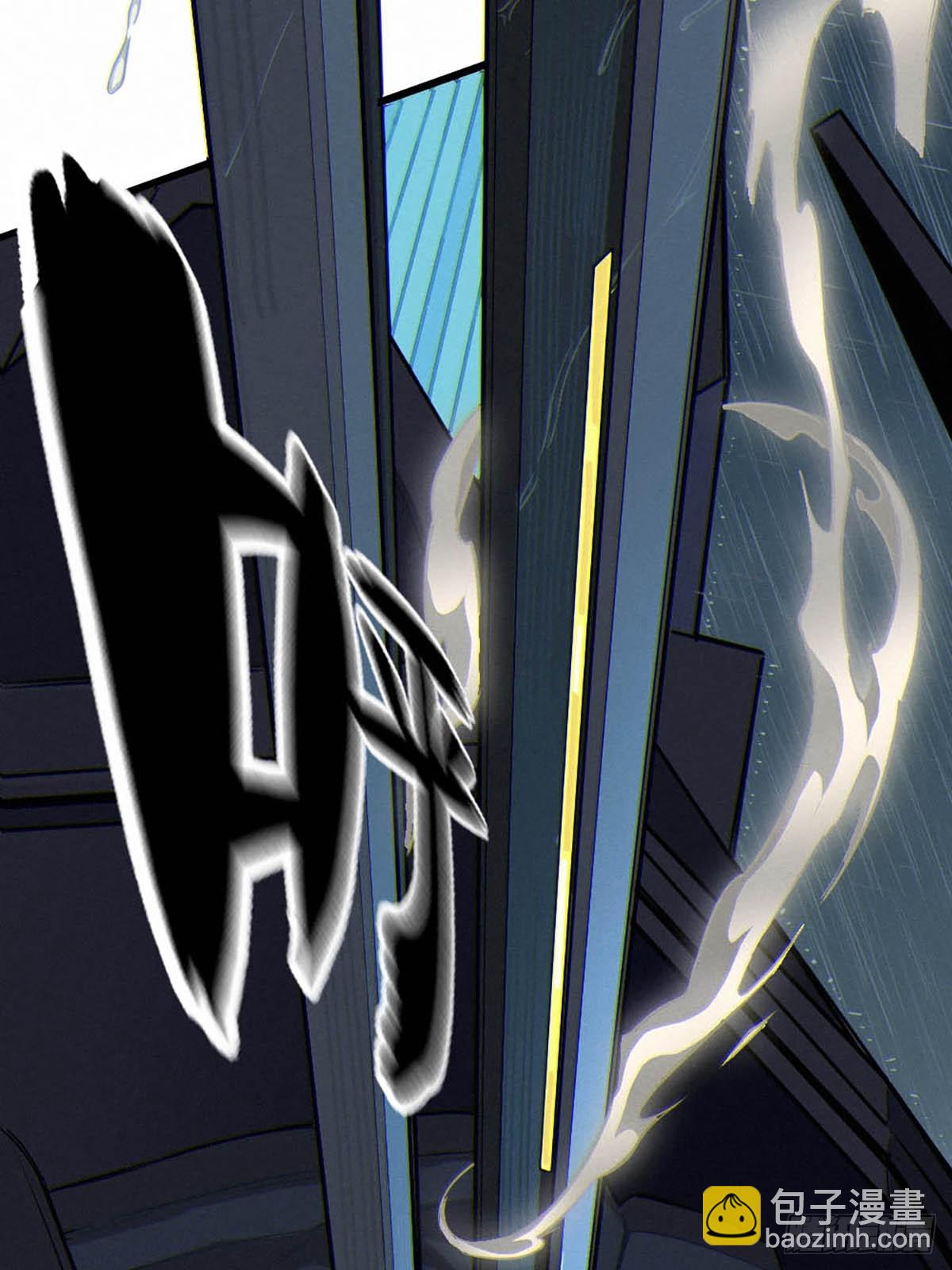 靈籠·月魁傳 - 33話 至暗時刻(1/3) - 7