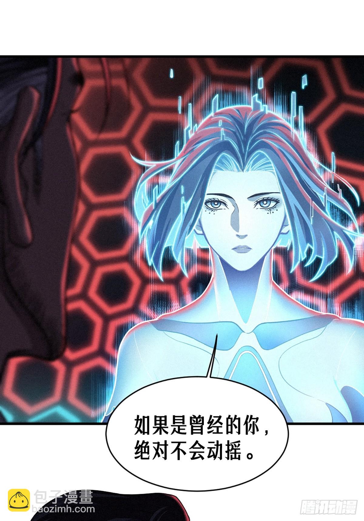 靈籠·月魁傳 - 34話 法天象地（下）(1/2) - 2