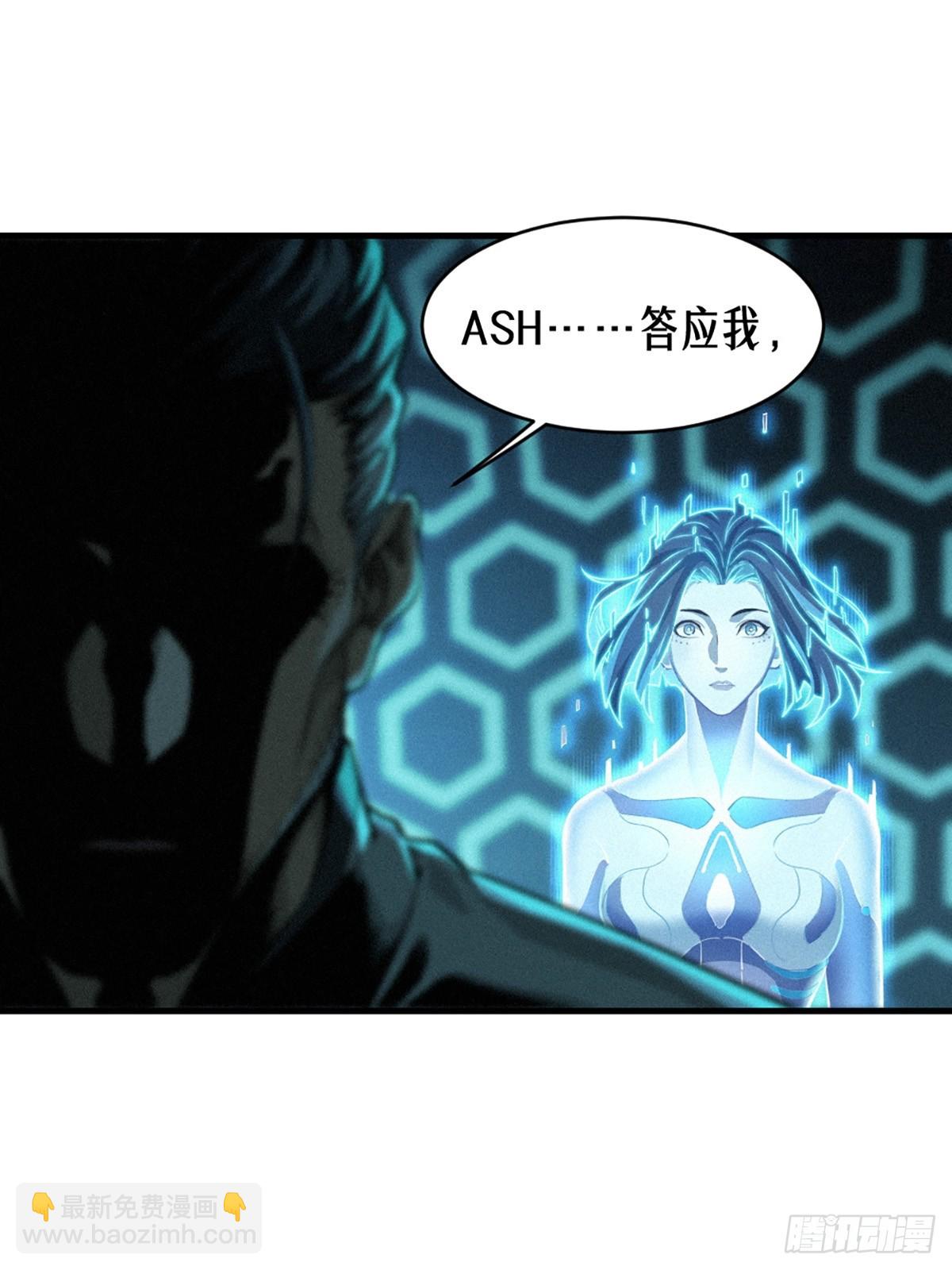 靈籠·月魁傳 - 34話 法天象地（下）(1/2) - 8