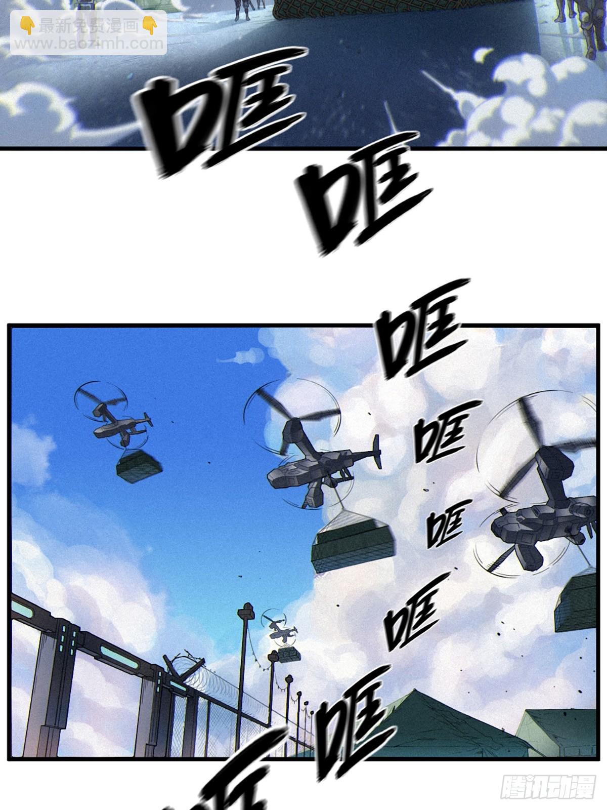 靈籠·月魁傳 - 34話 法天象地（下）(2/2) - 6