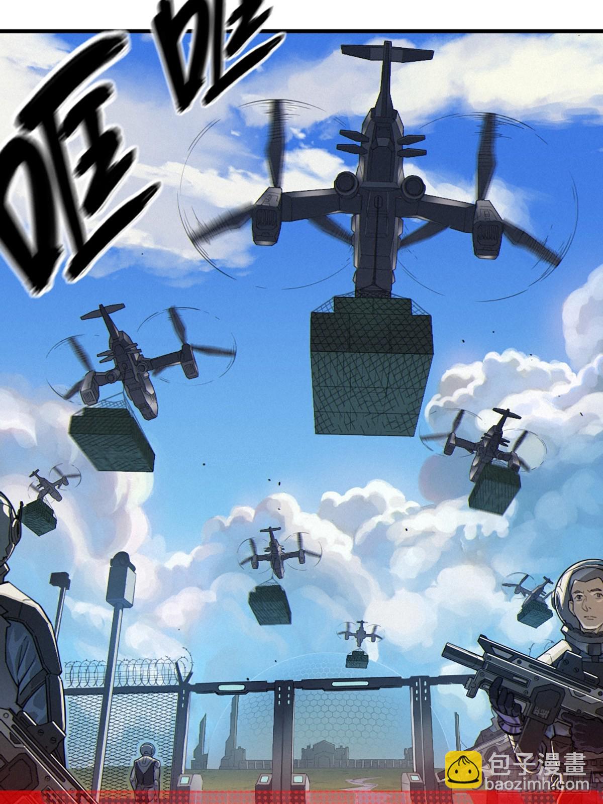 靈籠·月魁傳 - 34話 法天象地（下）(2/2) - 1