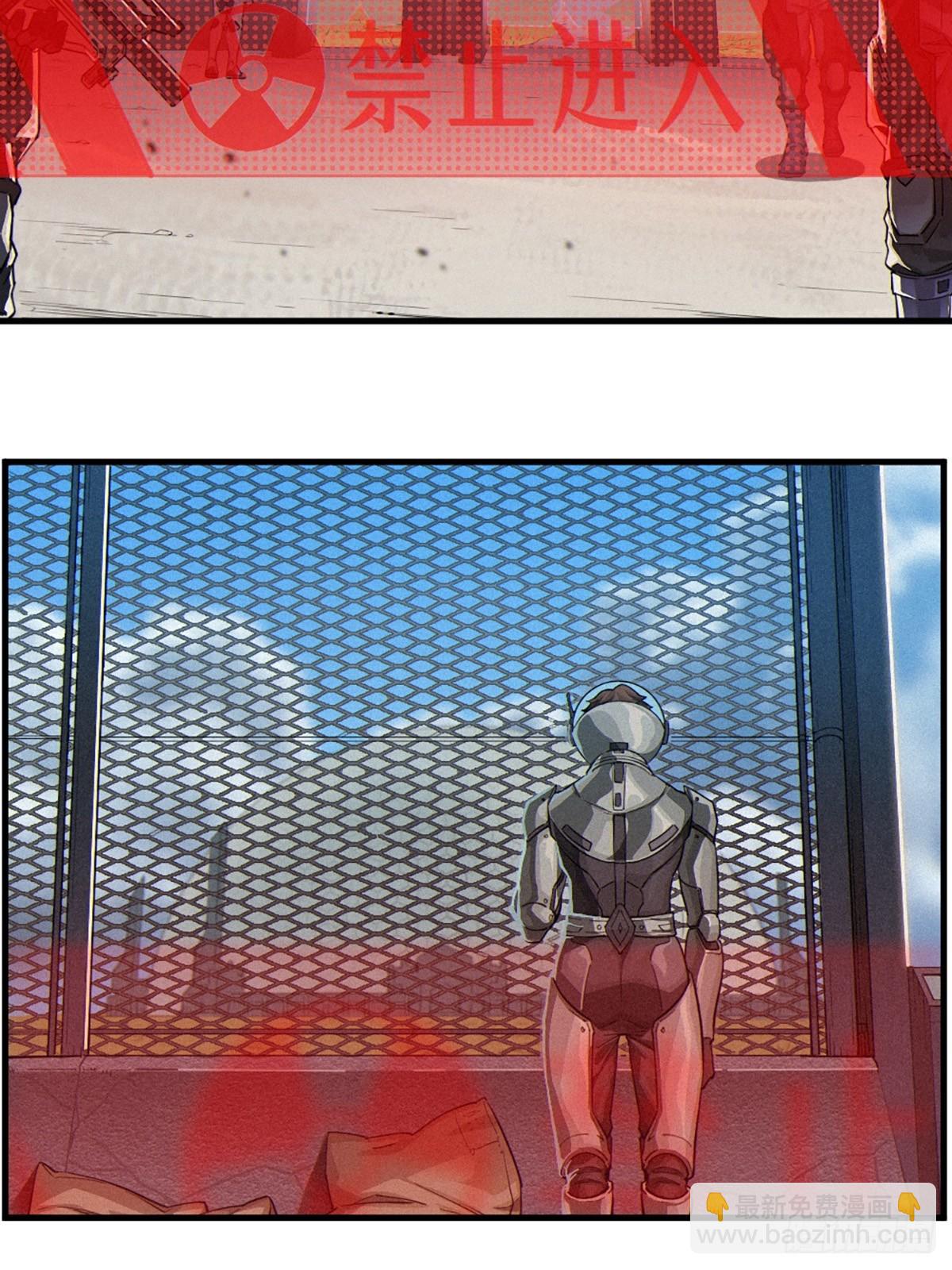 靈籠·月魁傳 - 34話 法天象地（下）(2/2) - 2