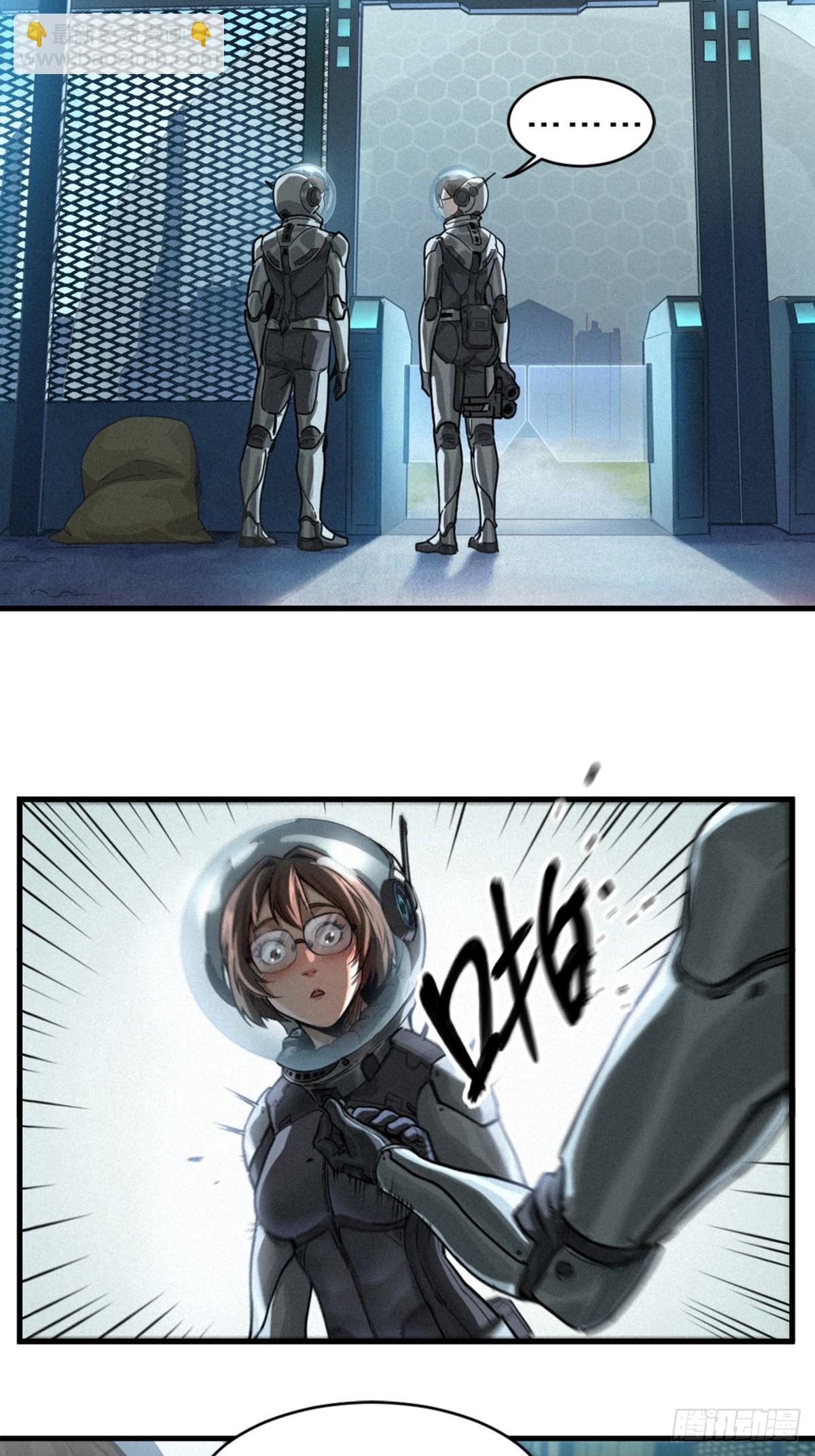 靈籠·月魁傳 - 34話 法天象地（下）(2/2) - 1