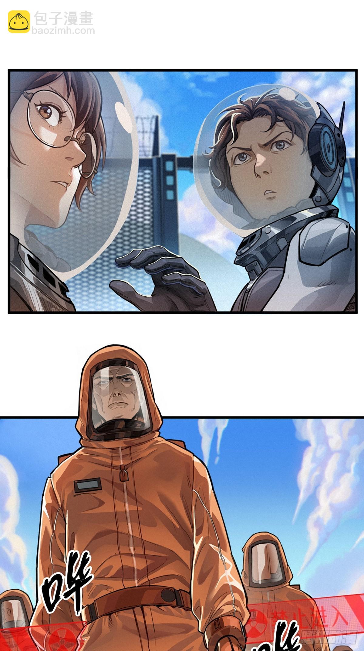 靈籠·月魁傳 - 34話 法天象地（下）(2/2) - 1