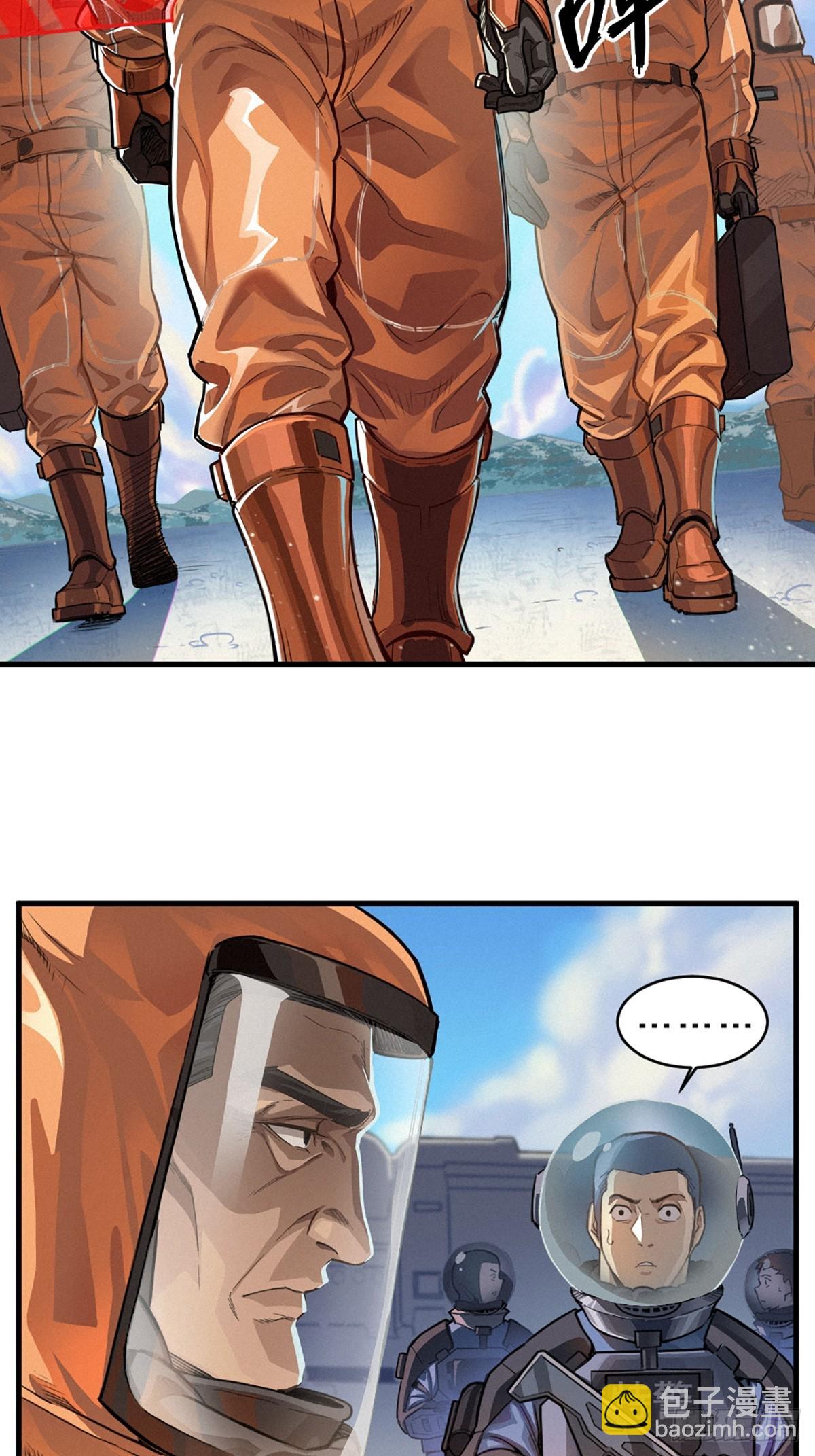 靈籠·月魁傳 - 34話 法天象地（下）(2/2) - 2