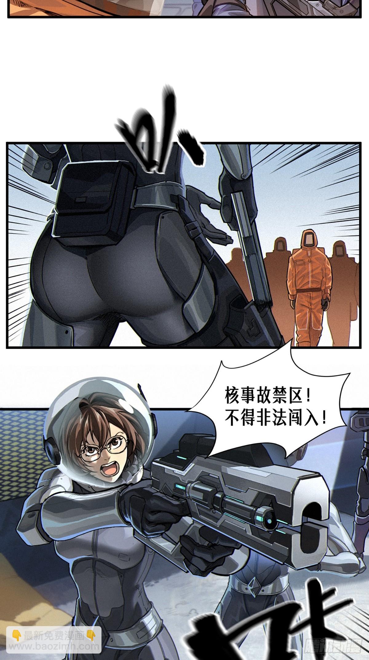 靈籠·月魁傳 - 34話 法天象地（下）(2/2) - 3