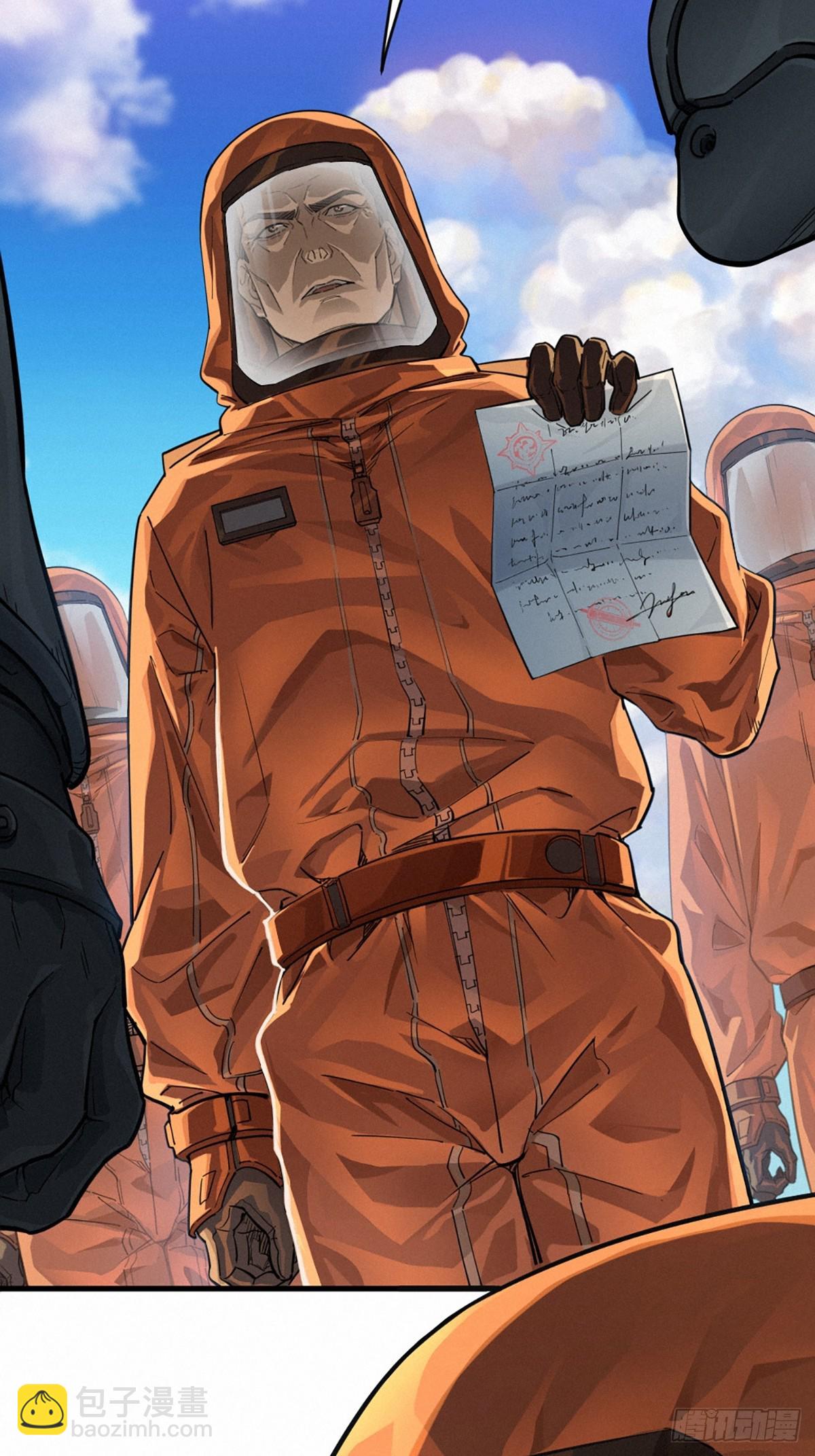 靈籠·月魁傳 - 34話 法天象地（下）(2/2) - 1