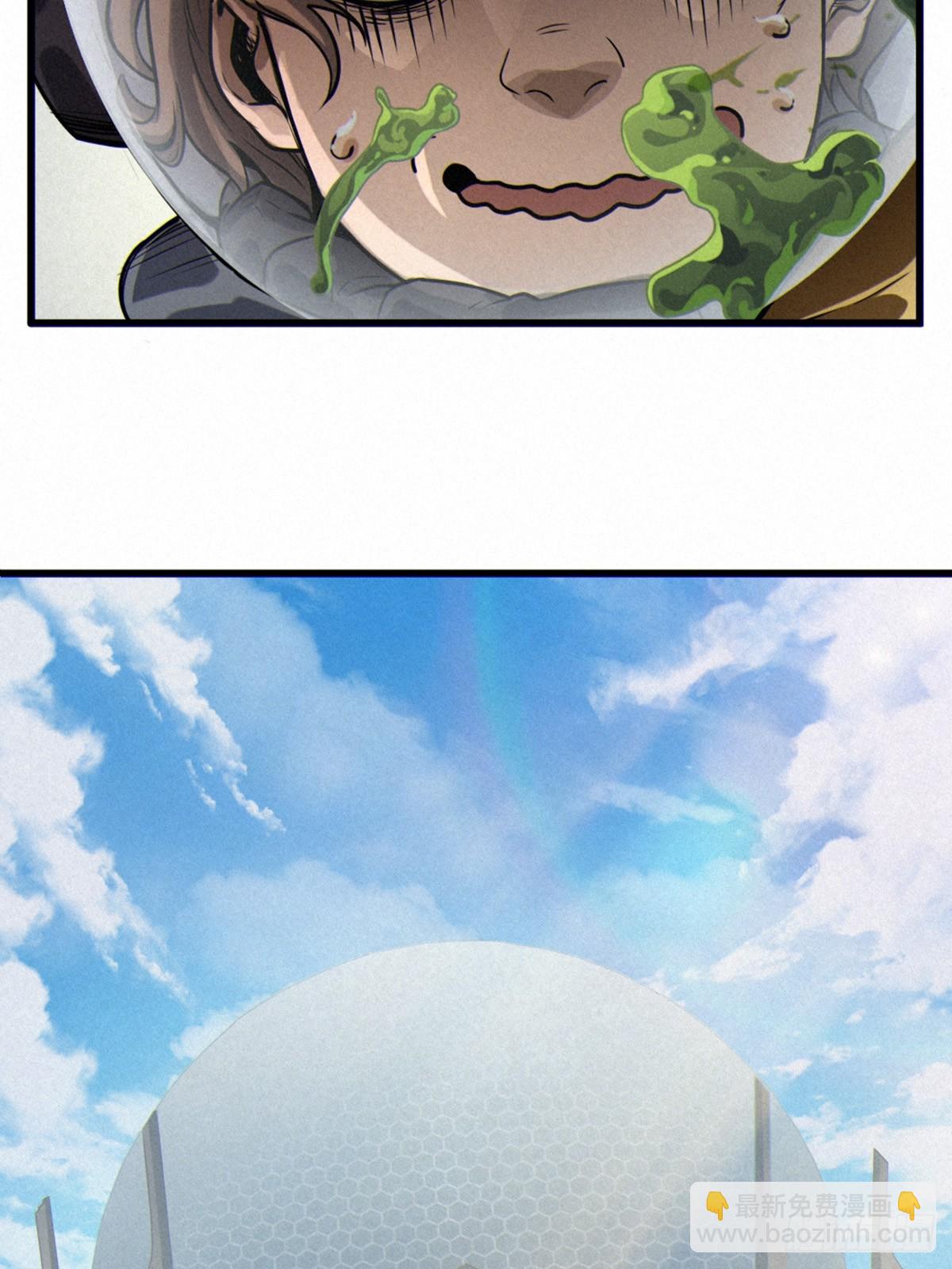 靈籠·月魁傳 - 35話 困獸（中）(1/2) - 3