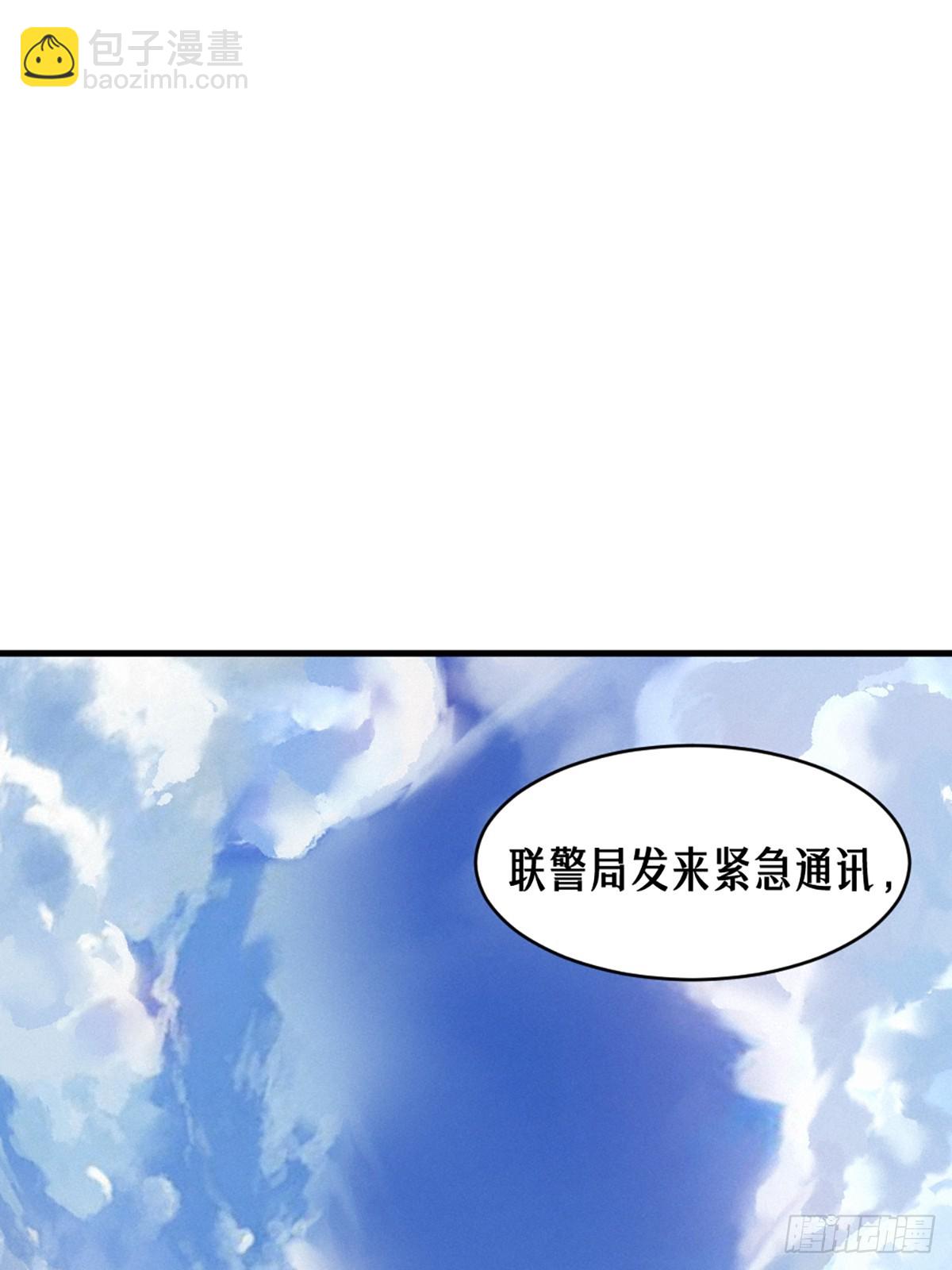 靈籠·月魁傳 - 35話 困獸（中）(1/2) - 5