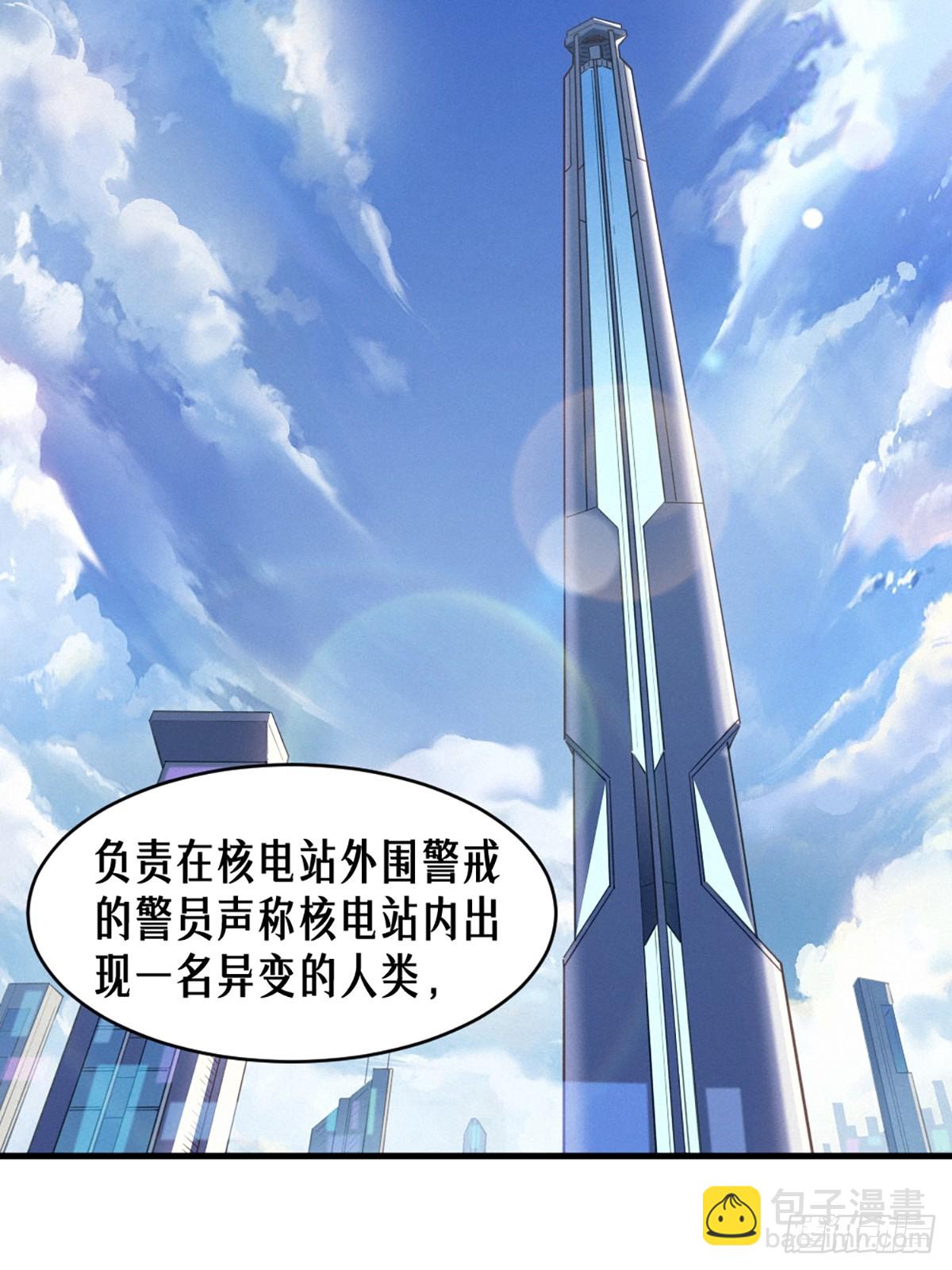 靈籠·月魁傳 - 35話 困獸（中）(1/2) - 6