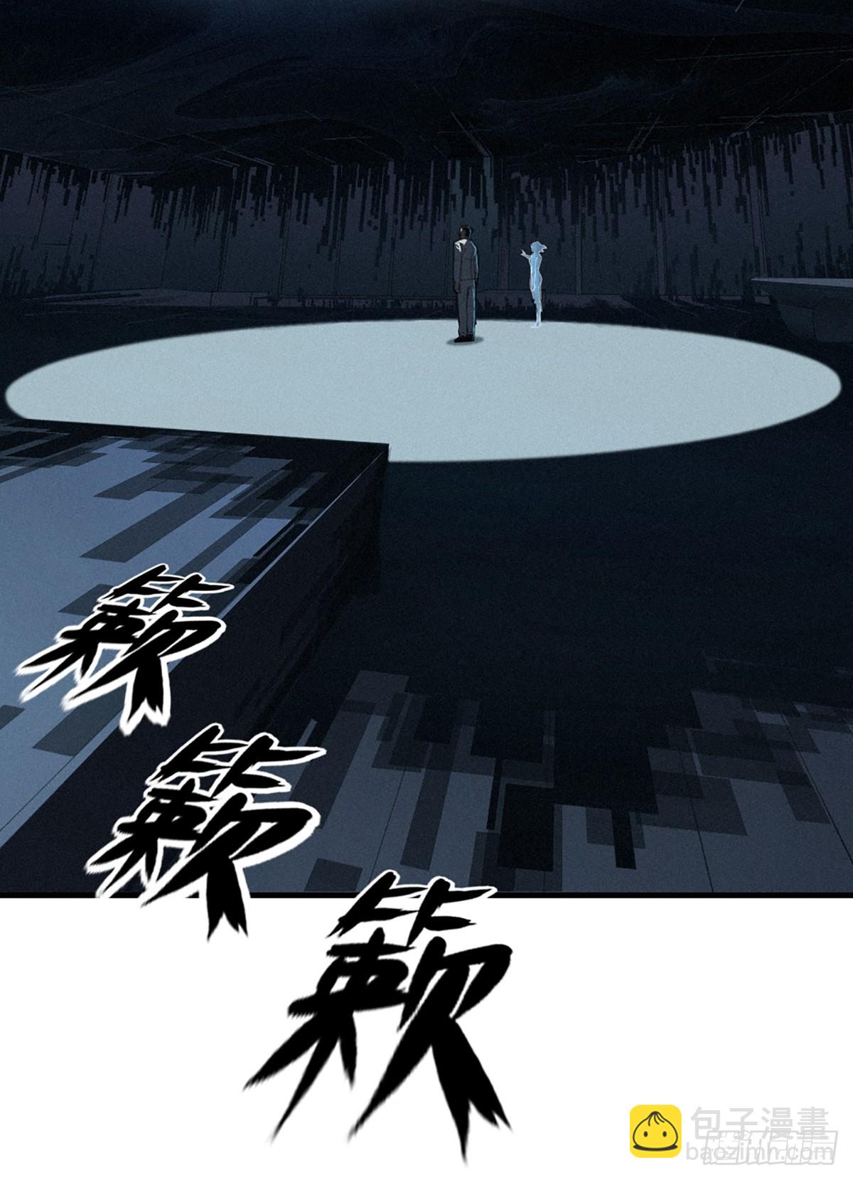 靈籠·月魁傳 - 35話 困獸（中）(1/2) - 8