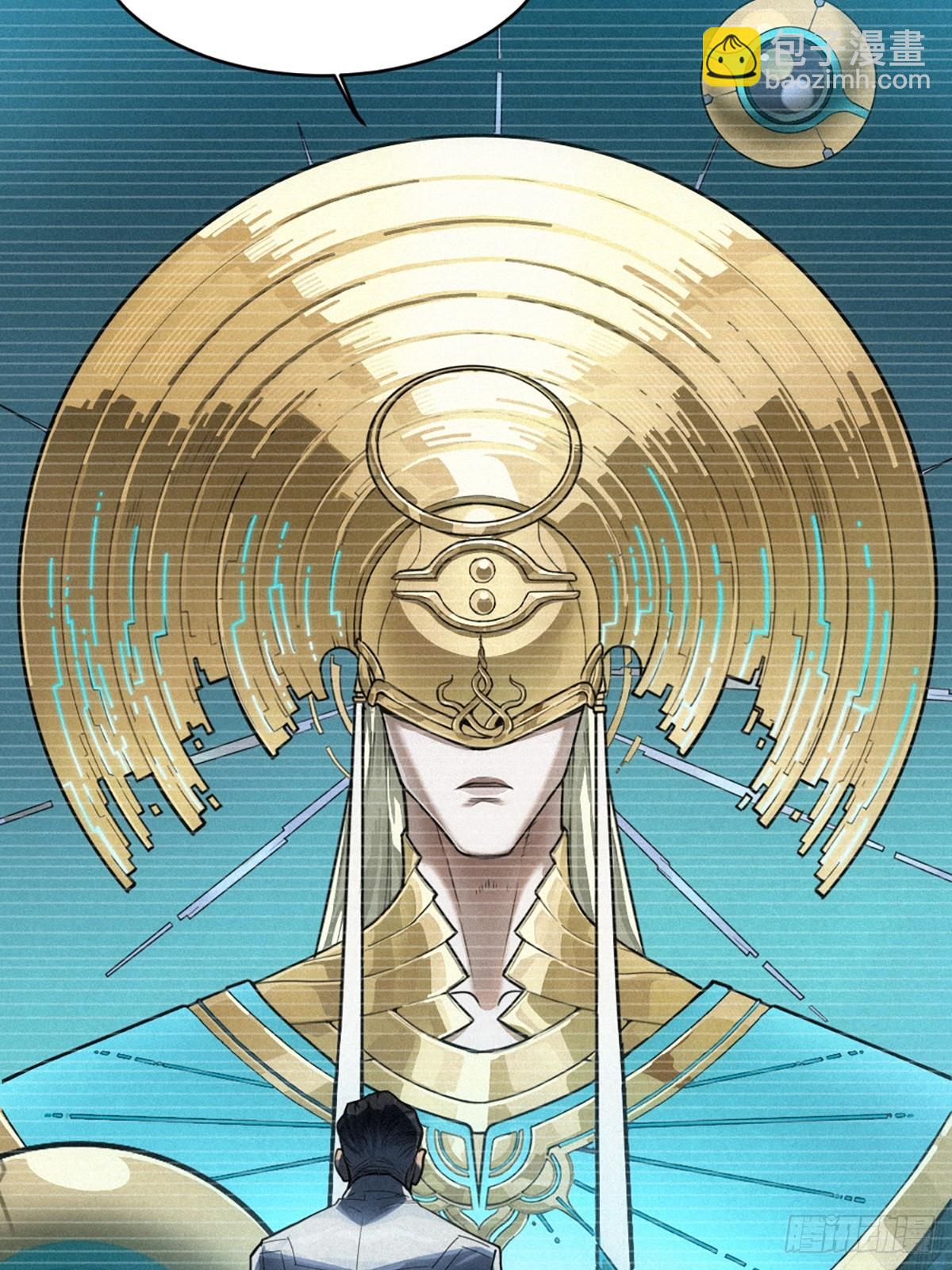 靈籠·月魁傳 - 35話 困獸（中）(2/2) - 4