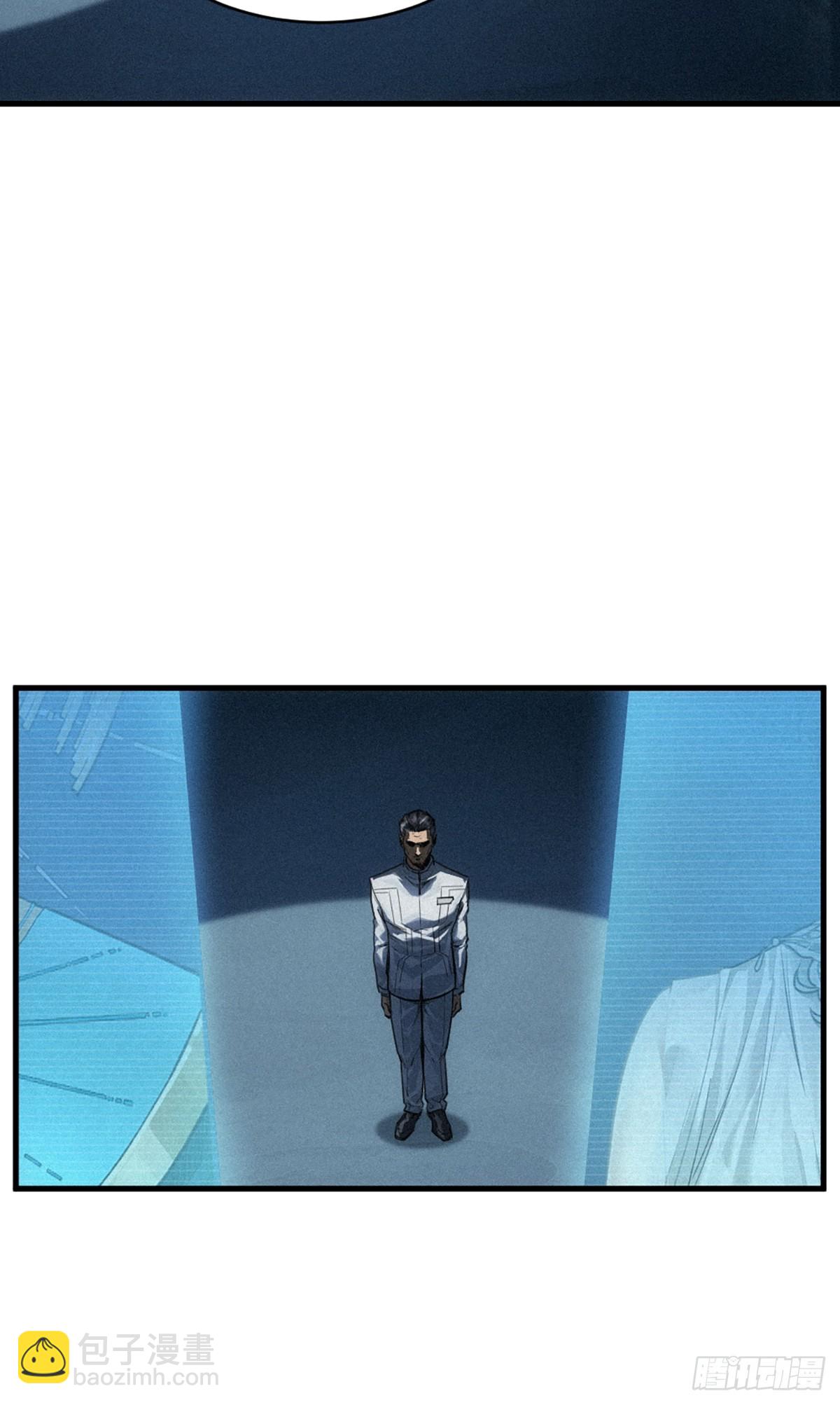 靈籠·月魁傳 - 35話 困獸（中）(2/2) - 1