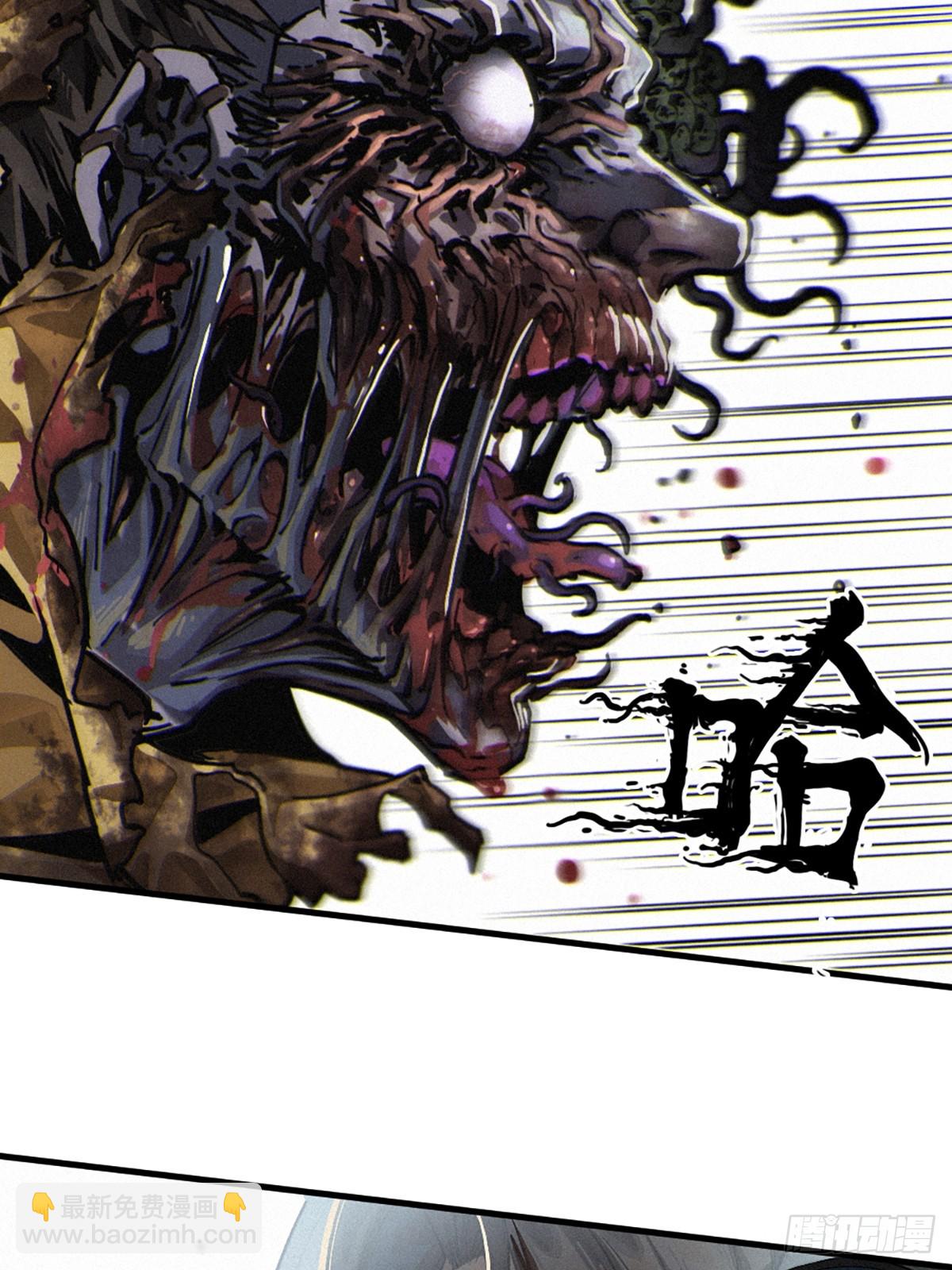 靈籠·月魁傳 - 35話 困獸（中）(1/2) - 7