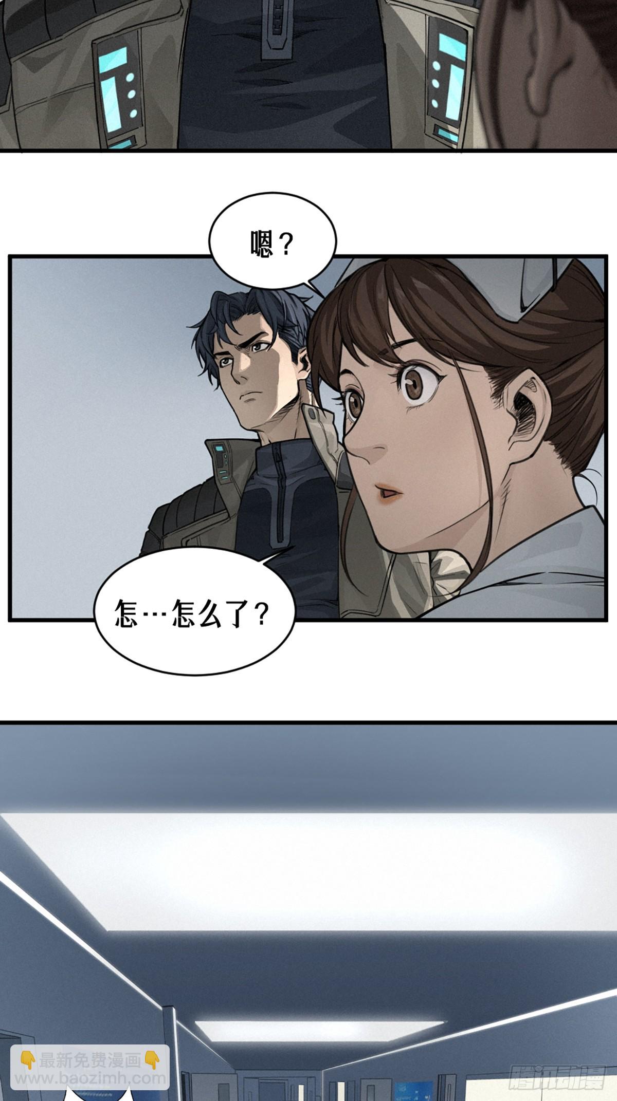 靈籠·月魁傳 - 36話 致命一拳（上）(1/2) - 2