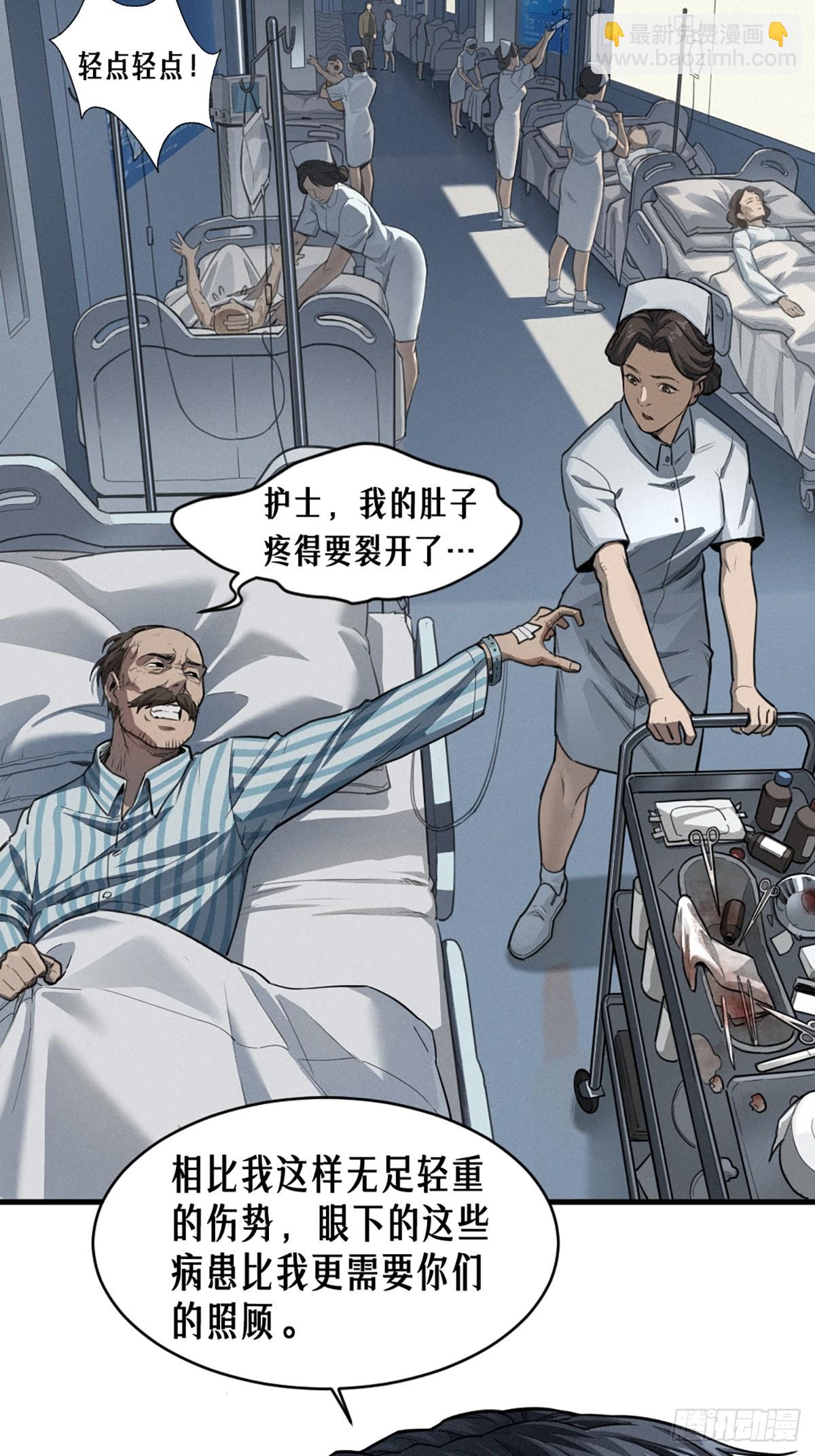 靈籠·月魁傳 - 36話 致命一拳（上）(1/2) - 3