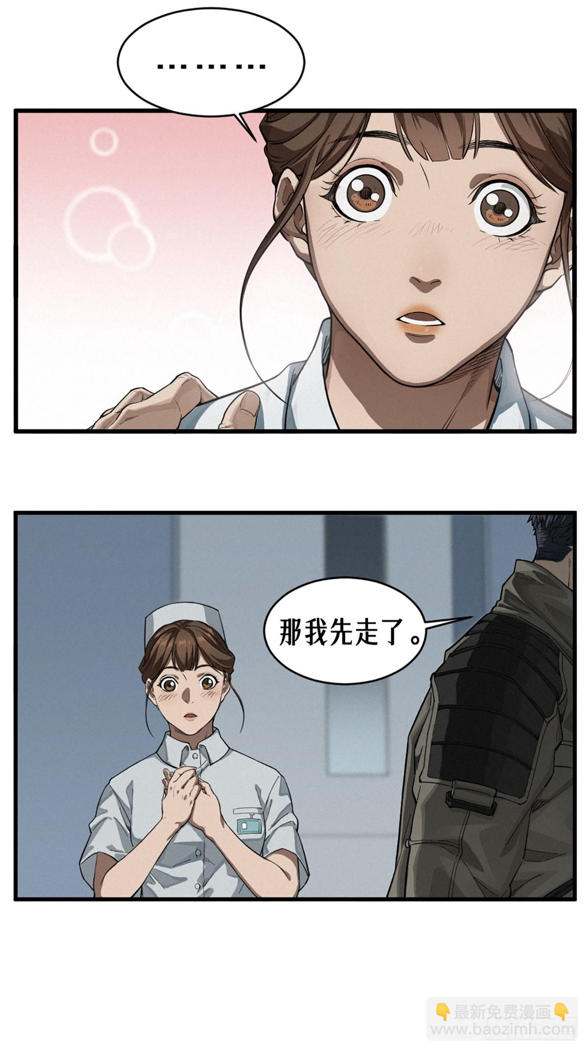 靈籠·月魁傳 - 36話 致命一拳（上）(1/2) - 6