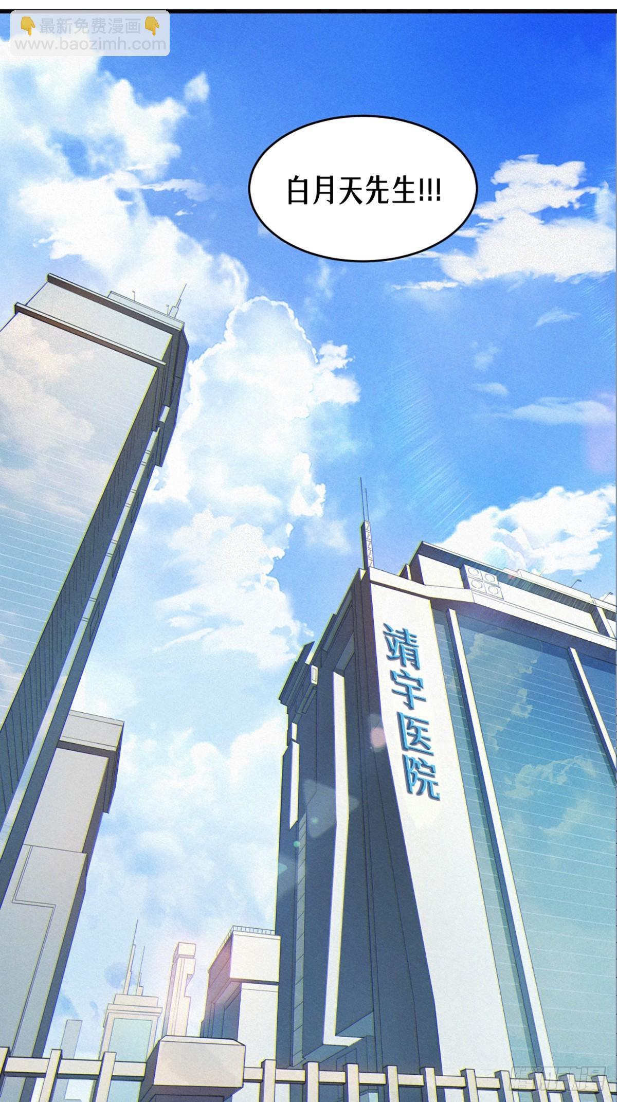 靈籠·月魁傳 - 36話 致命一拳（上）(1/2) - 8