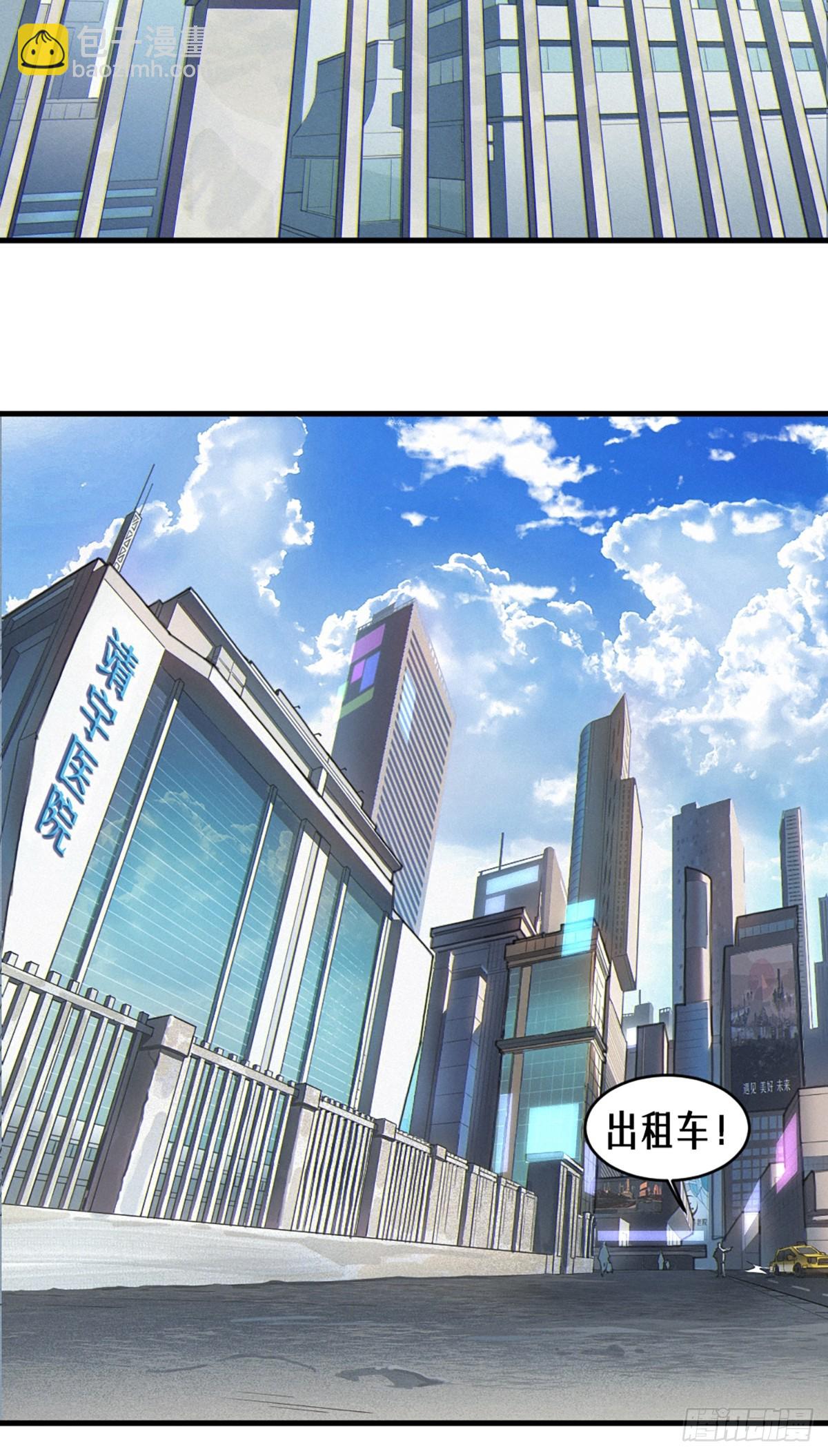 靈籠·月魁傳 - 36話 致命一拳（上）(1/2) - 1