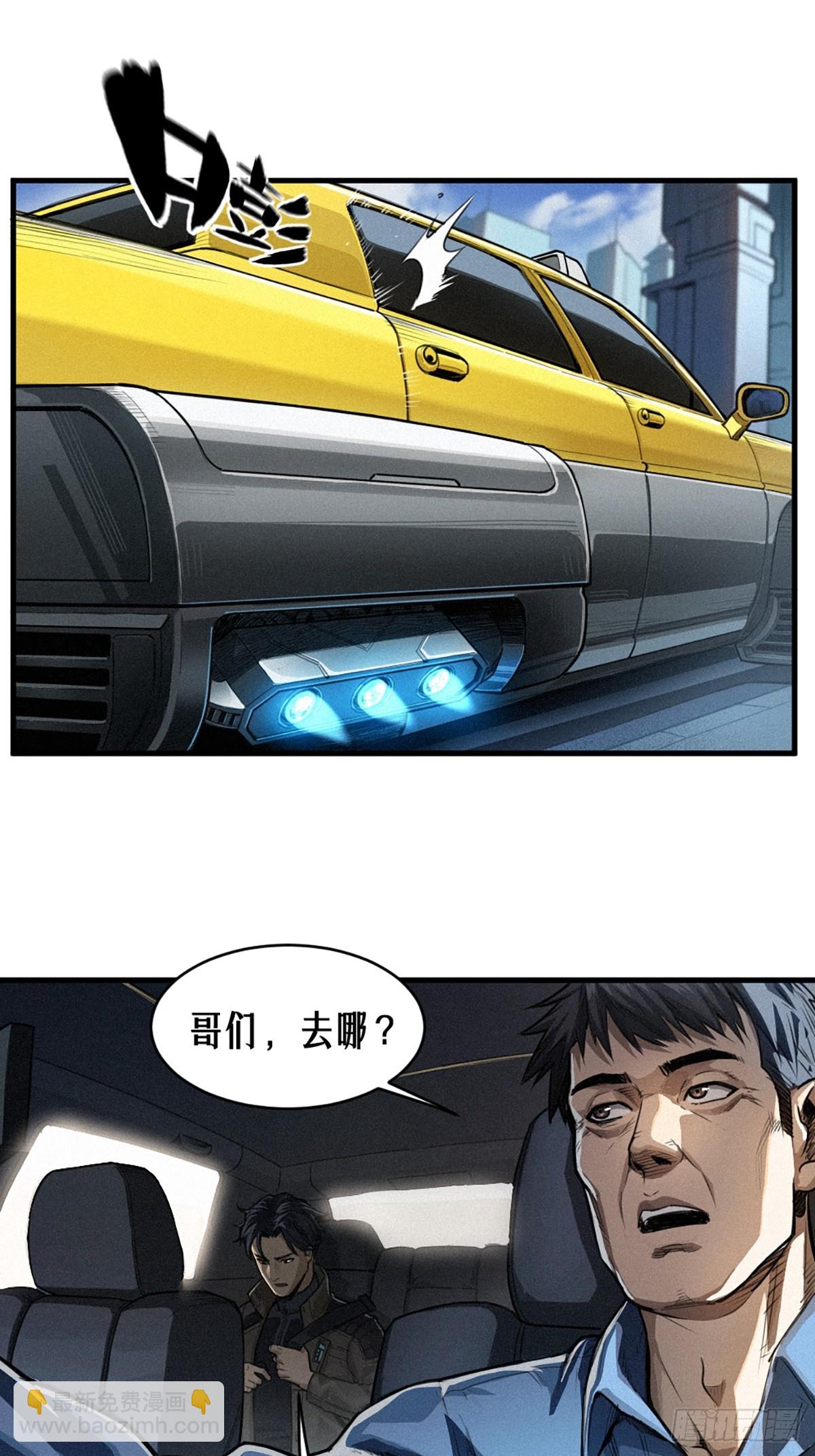 靈籠·月魁傳 - 36話 致命一拳（上）(1/2) - 2