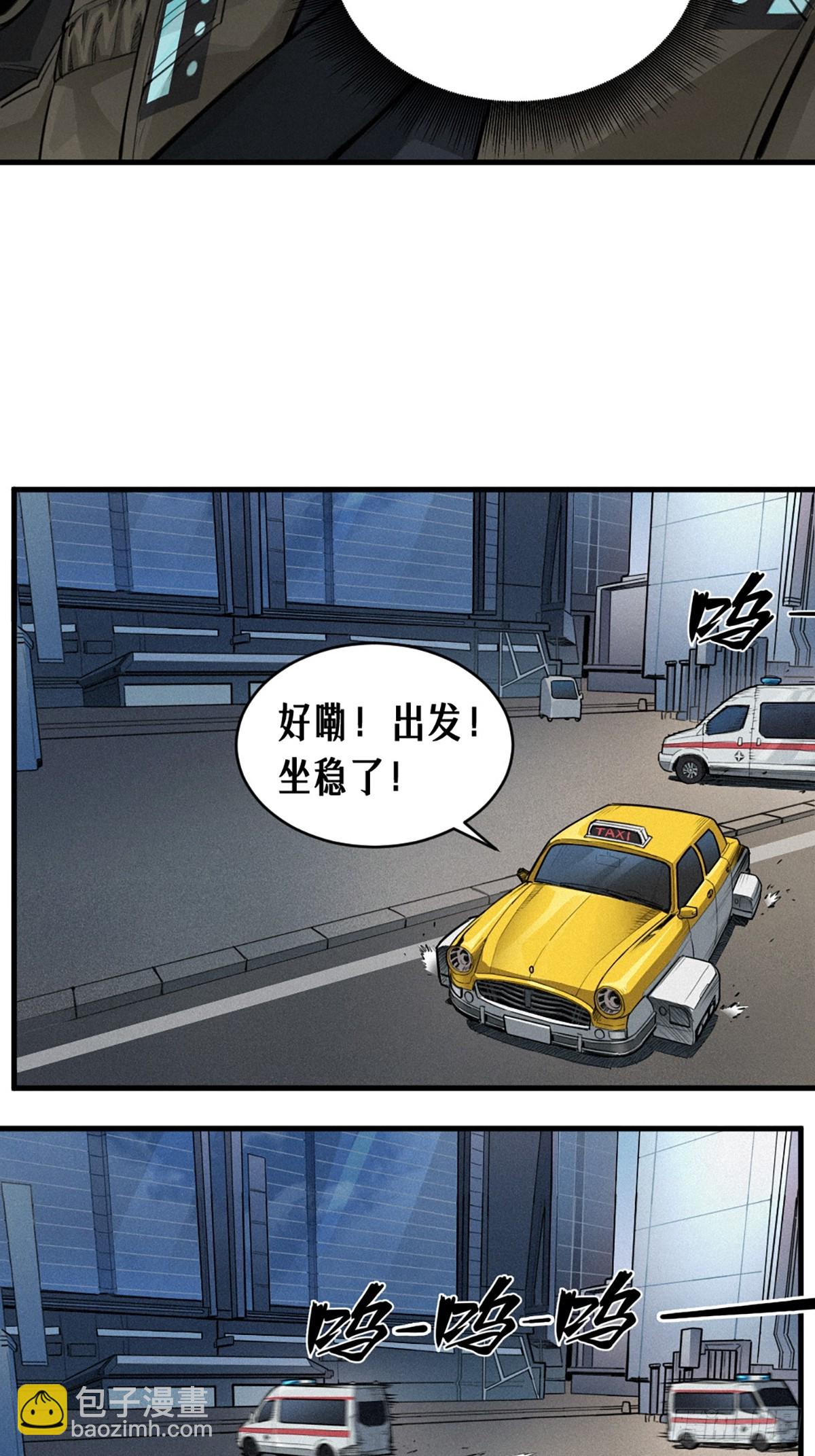 靈籠·月魁傳 - 36話 致命一拳（上）(1/2) - 4