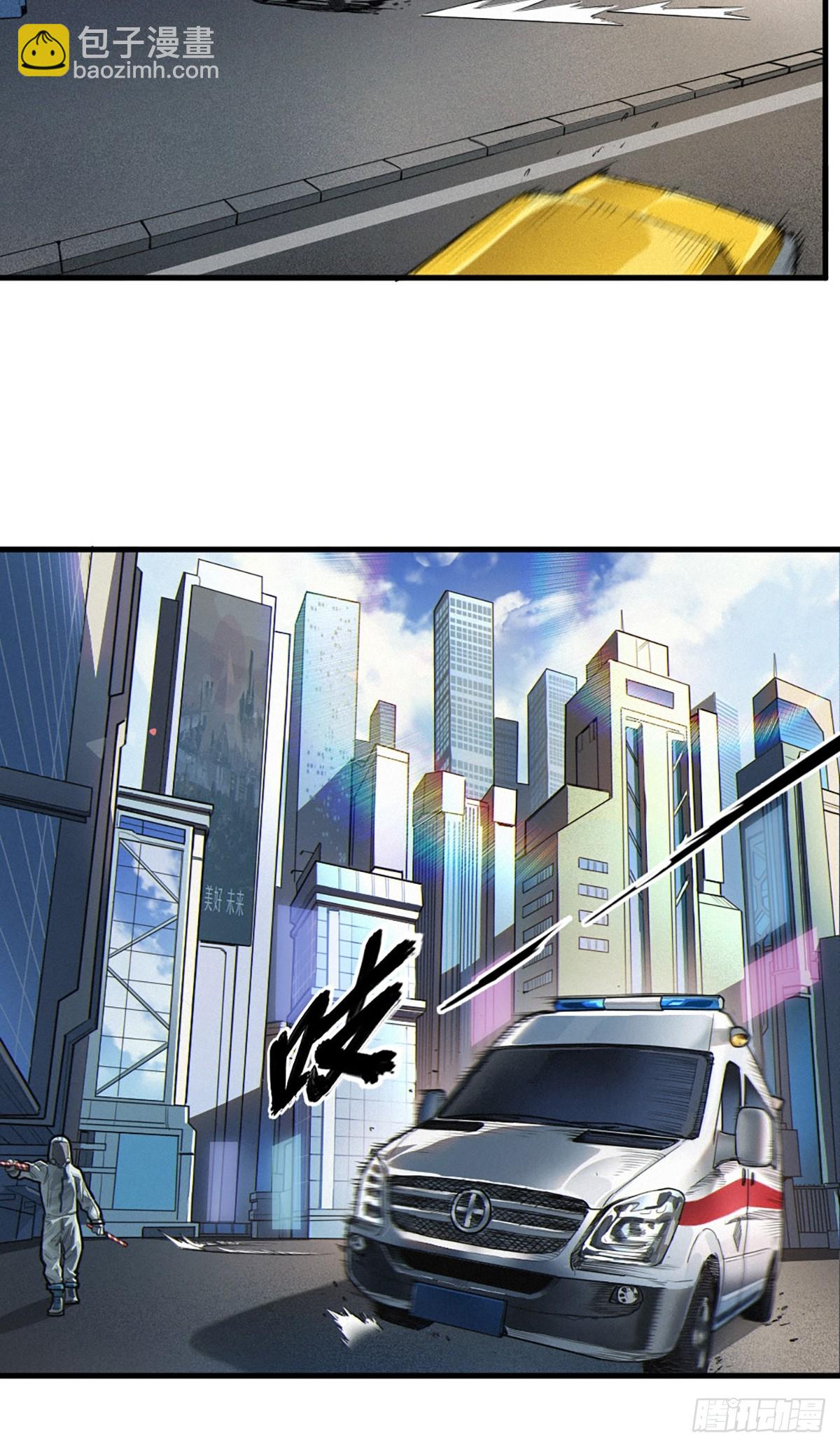 靈籠·月魁傳 - 36話 致命一拳（上）(1/2) - 5