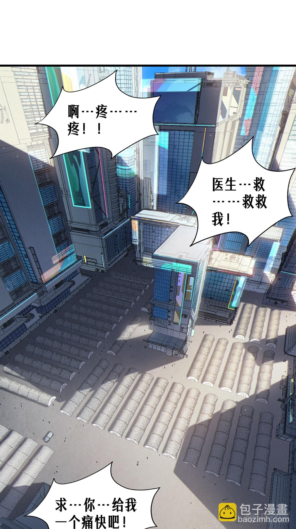 靈籠·月魁傳 - 36話 致命一拳（上）(1/2) - 7