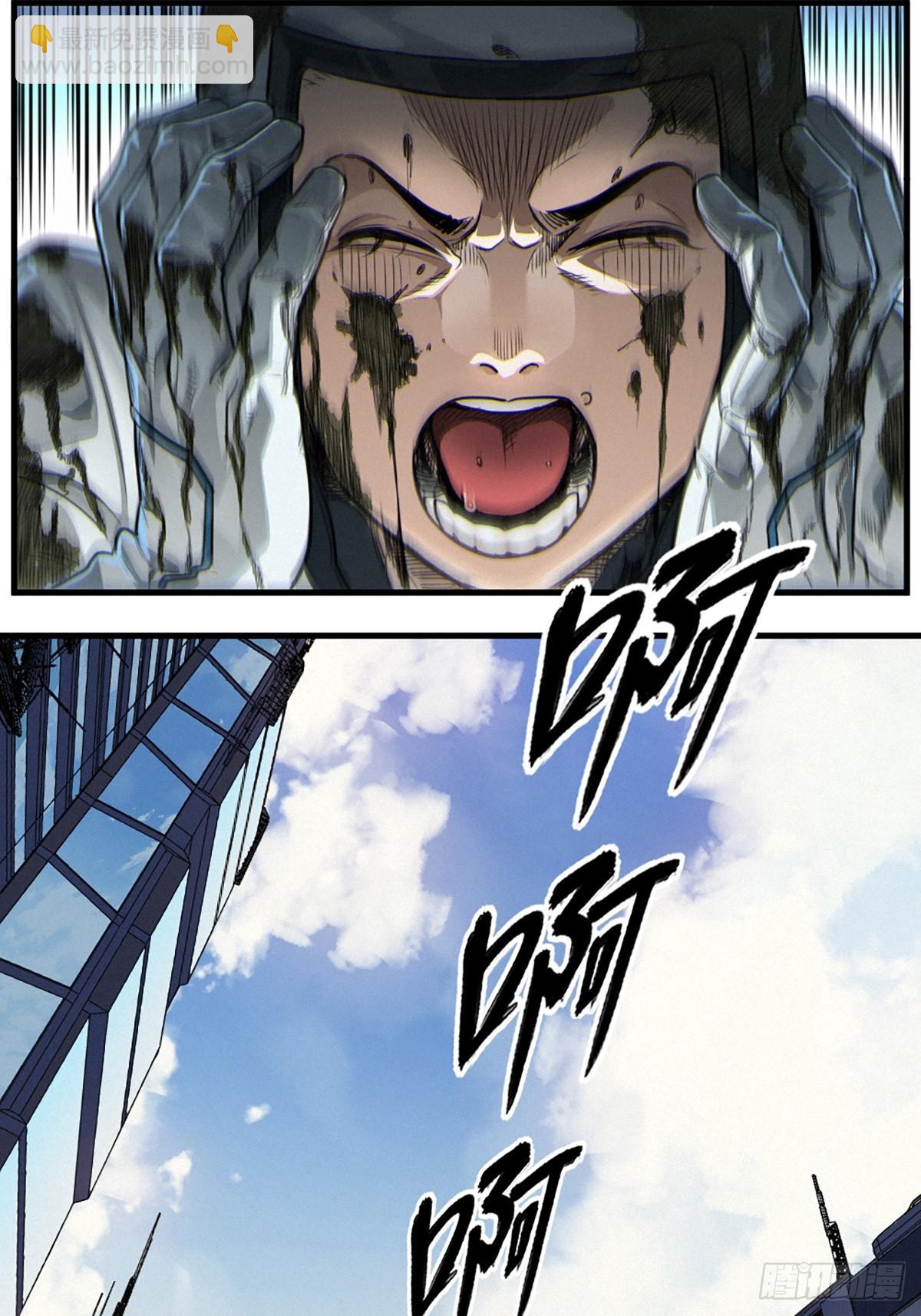 靈籠·月魁傳 - 36話 致命一拳（上）(1/2) - 3