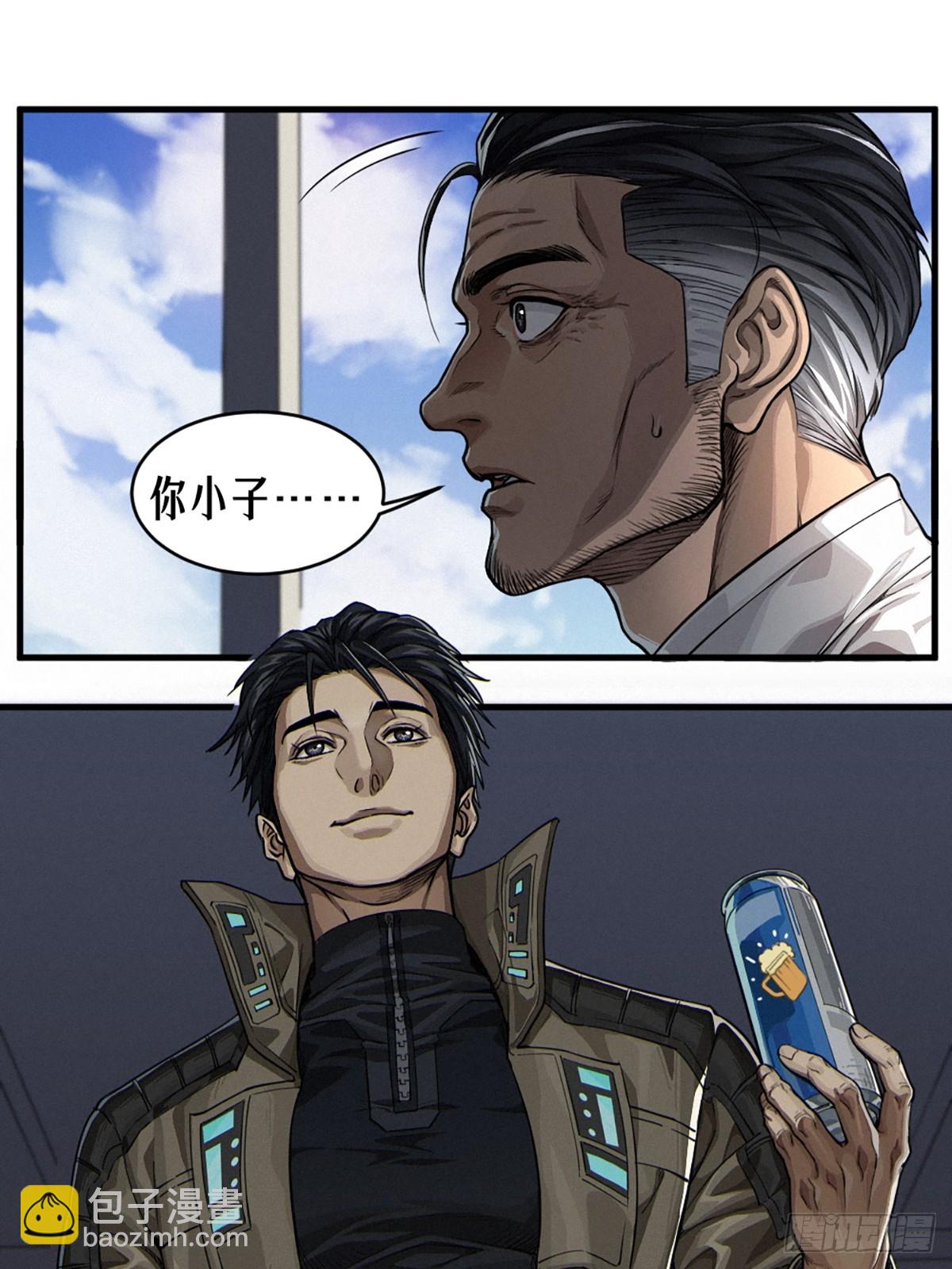 靈籠·月魁傳 - 36話 致命一拳（上）(1/2) - 8