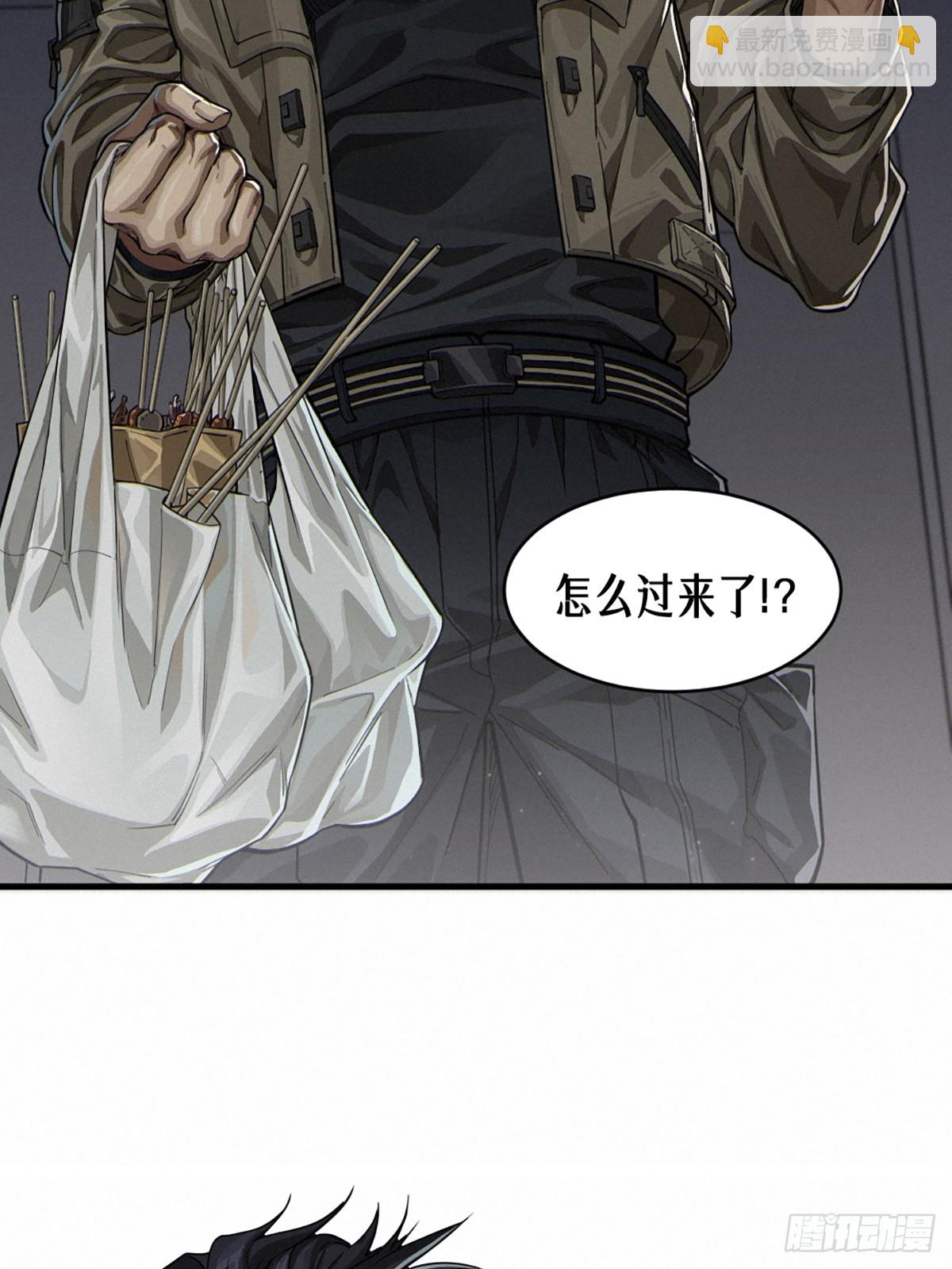 靈籠·月魁傳 - 36話 致命一拳（上）(1/2) - 1