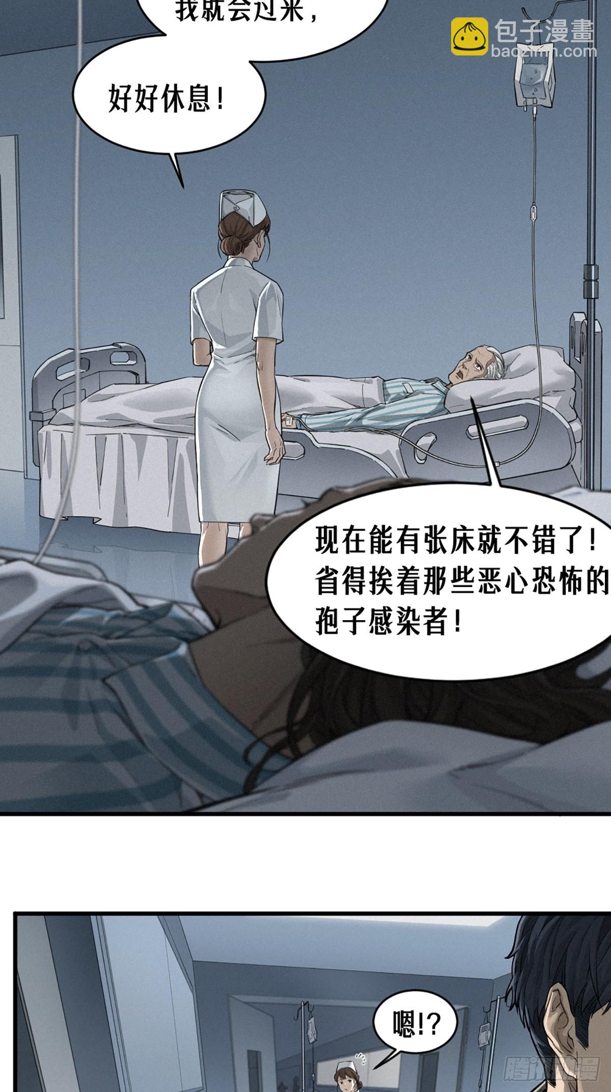 靈籠·月魁傳 - 36話 致命一拳（上）(1/2) - 5