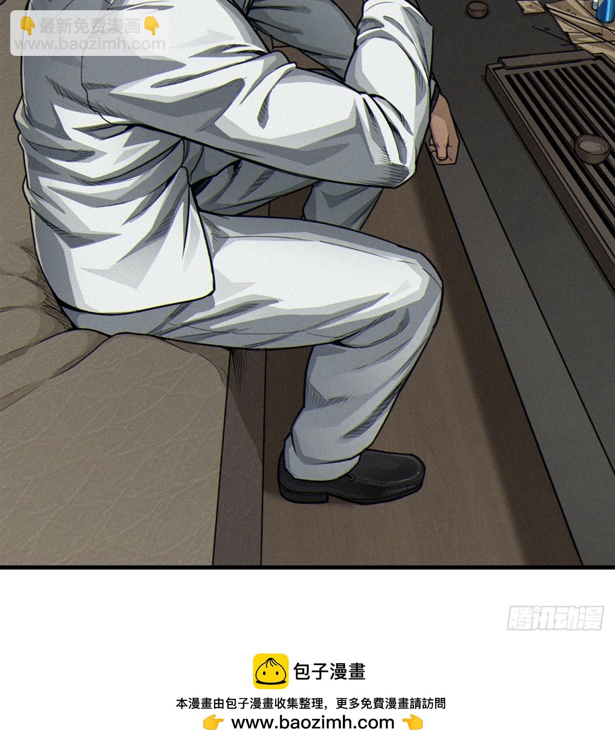 靈籠·月魁傳 - 36話 致命一拳（上）(2/2) - 1