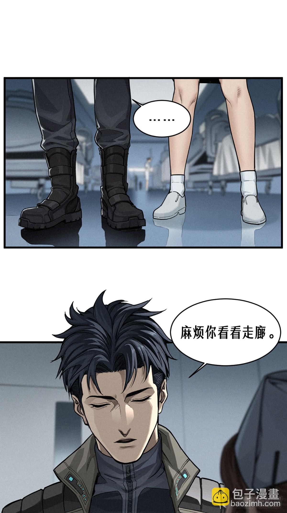 靈籠·月魁傳 - 36話 致命一拳（上）(1/2) - 1